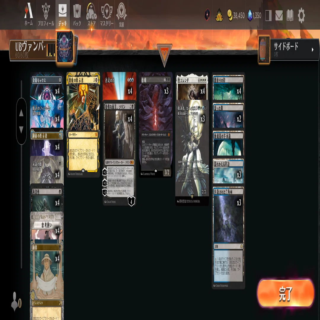 mtg 稀少 中国語版 4枚セット 再活性 / Reanimate tmp 日)再活性 / Reanimate【MKC】 No.137｜MtG通販サイト【Cardshop Serra】