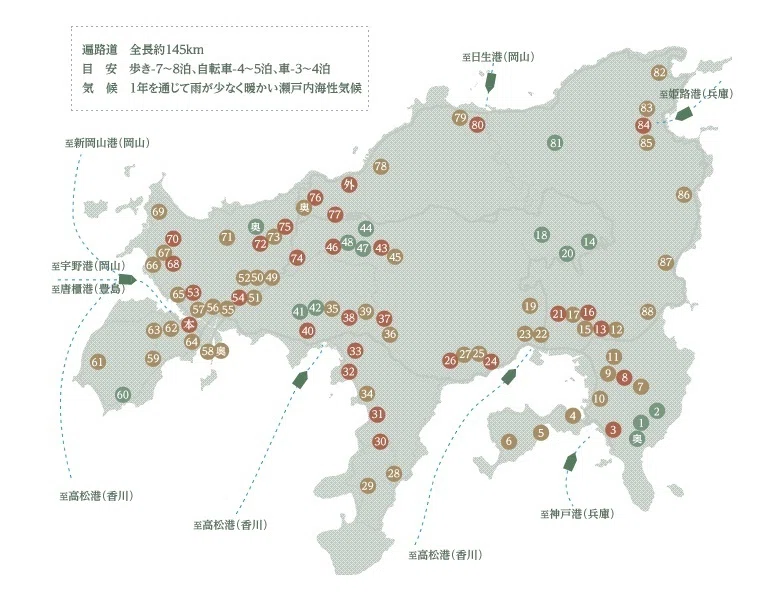 四国八十八ヶ所霊場会公認先達／山﨑英生さん｜プライムトーク