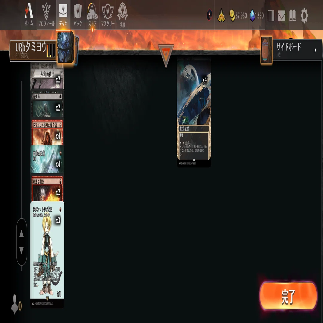 MTGアリーナ】《再活性/Reanimate》入れ得環境!?【タイムレス】｜【MTG