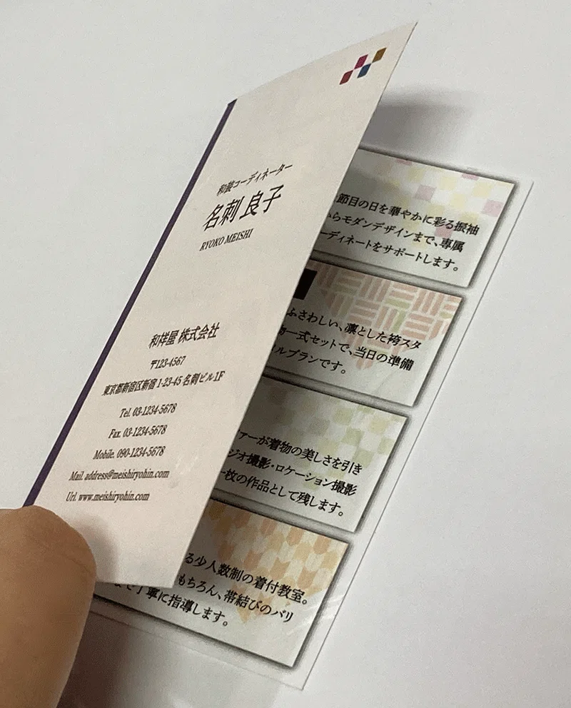 2つ折り名刺の特徴と使い方｜デザインのポイントをわかりやすく解説