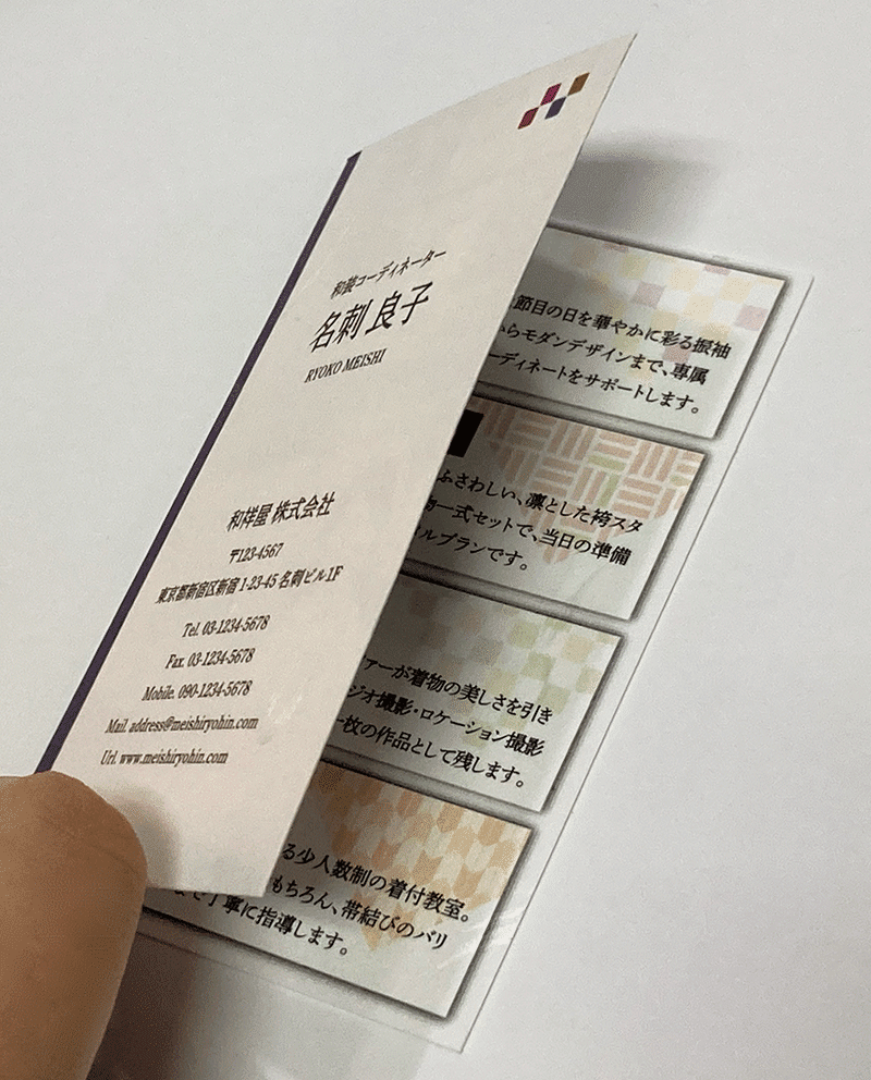 2つ折り名刺の特徴と使い方｜デザインのポイントをわかりやすく解説