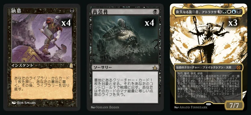 MTGアリーナ】《再活性/Reanimate》入れ得環境!?【タイムレス】｜【MTG