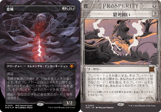 MTGアリーナ】《再活性/Reanimate》入れ得環境!?【タイムレス】｜【MTG