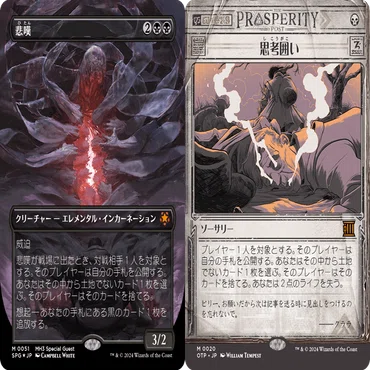 MTGアリーナ】《再活性/Reanimate》入れ得環境!?【タイムレス】｜【MTG