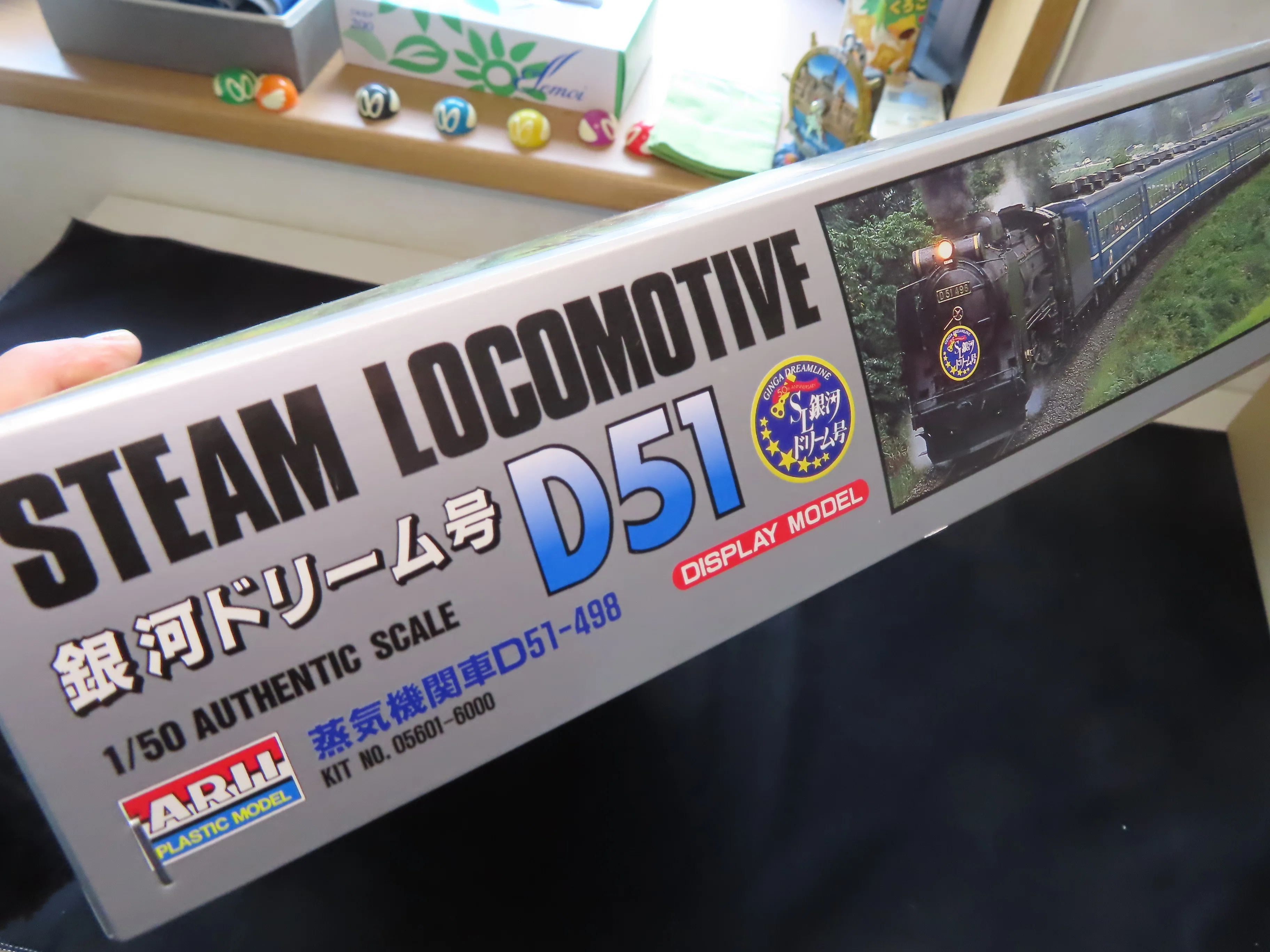 変わり種】銀河ドリーム号D51（ARII）｜積みプラ大好きオヤジ