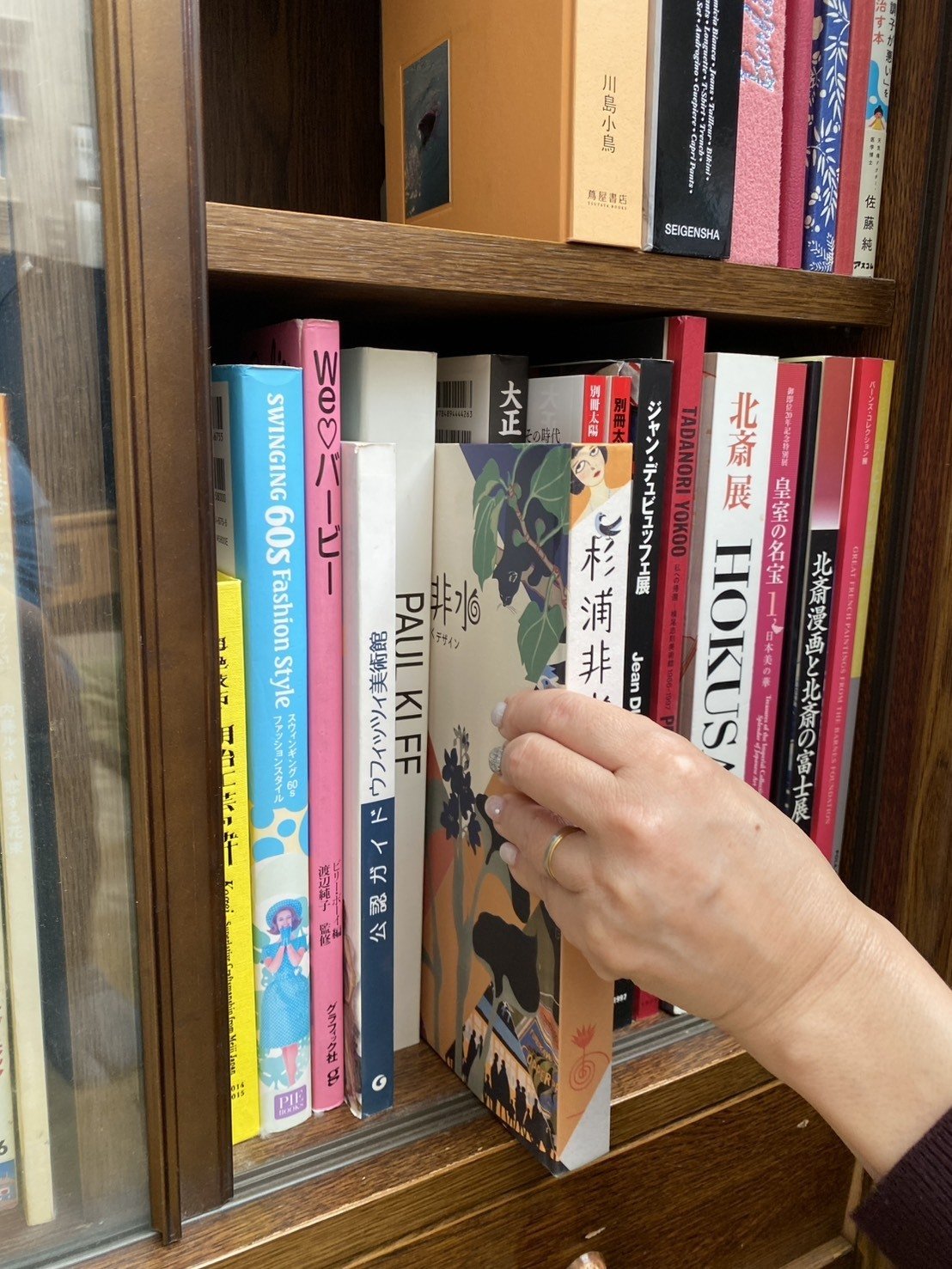 製本屋の立場から考えた 「本の取り出し方」｜渡邉製本株式会社