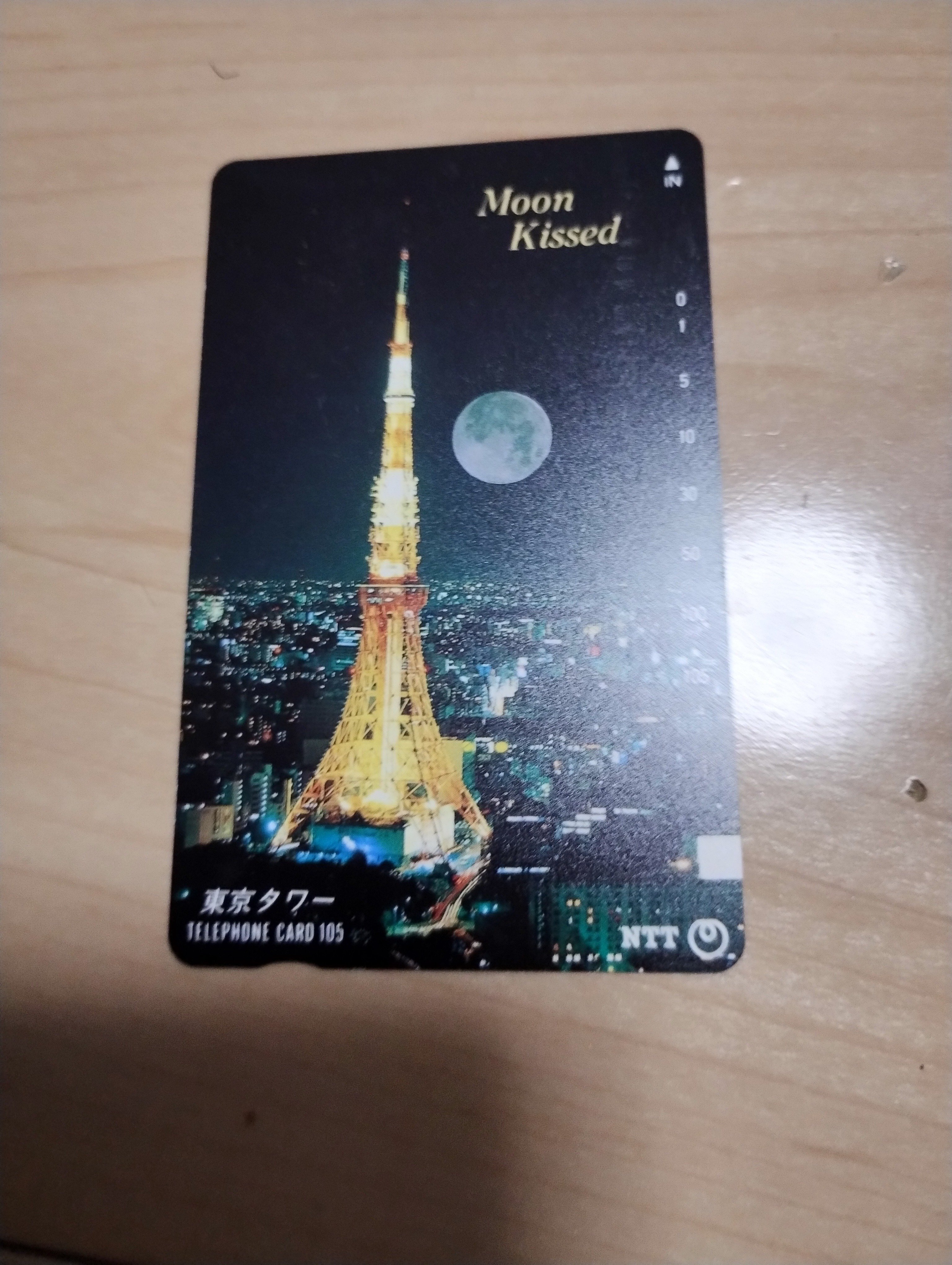 テレホンカード｜残置物の錬金術師（見習）