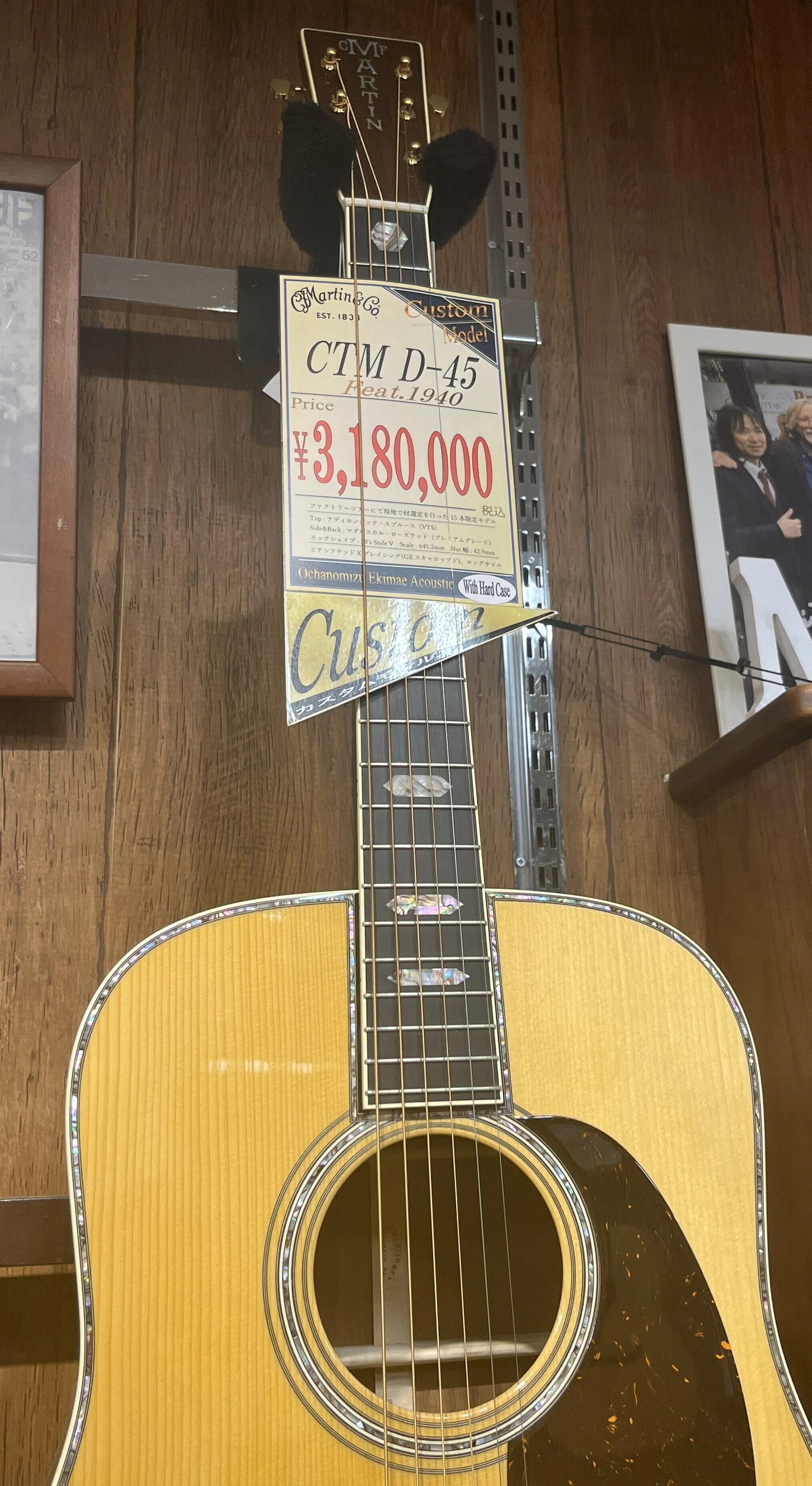 市場調査？、御茶ノ水へ行ってきました。」「貴重なギター、ゲットしま
