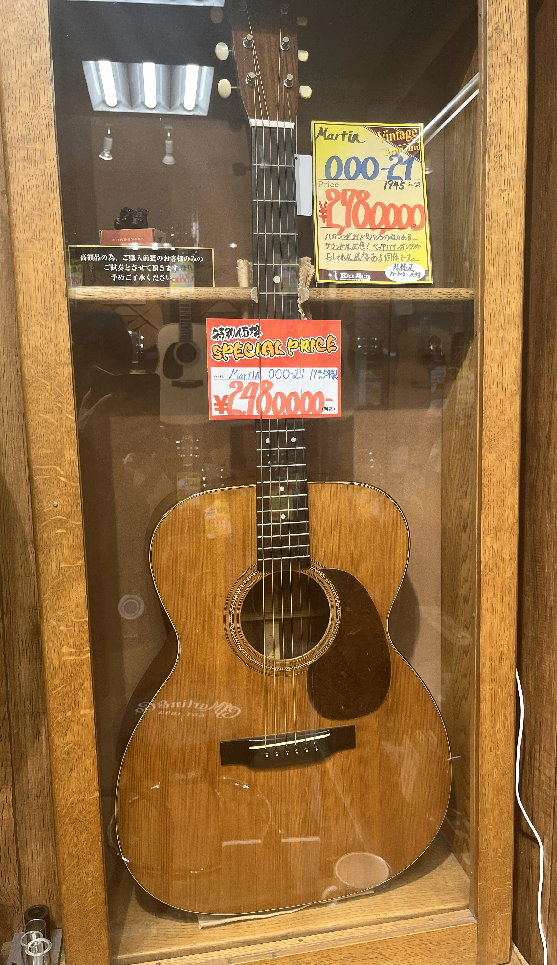 市場調査？、御茶ノ水へ行ってきました。」「貴重なギター、ゲットしま