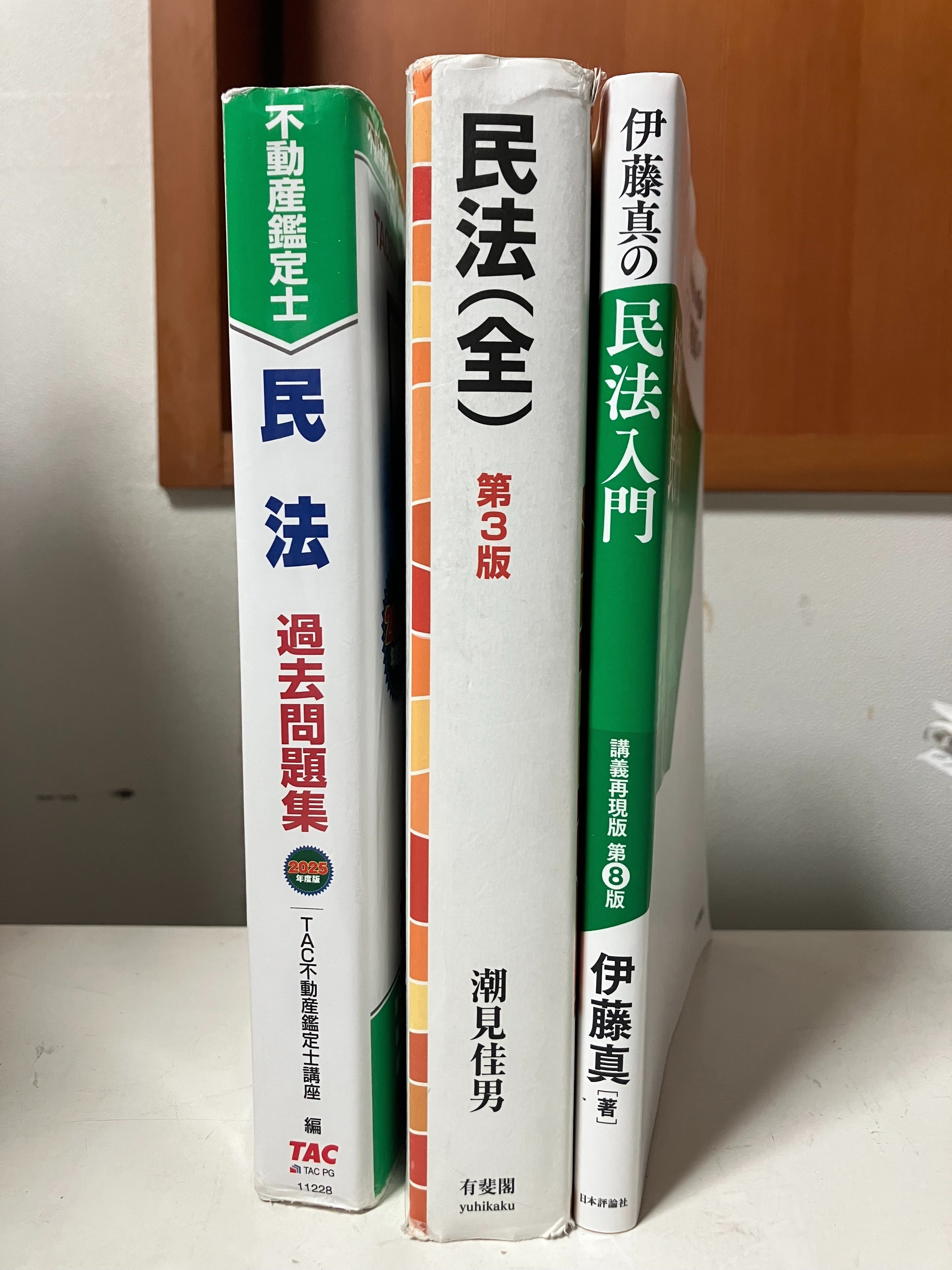 不動産鑑定試験の成績と使用した参考書｜勉強方法考察