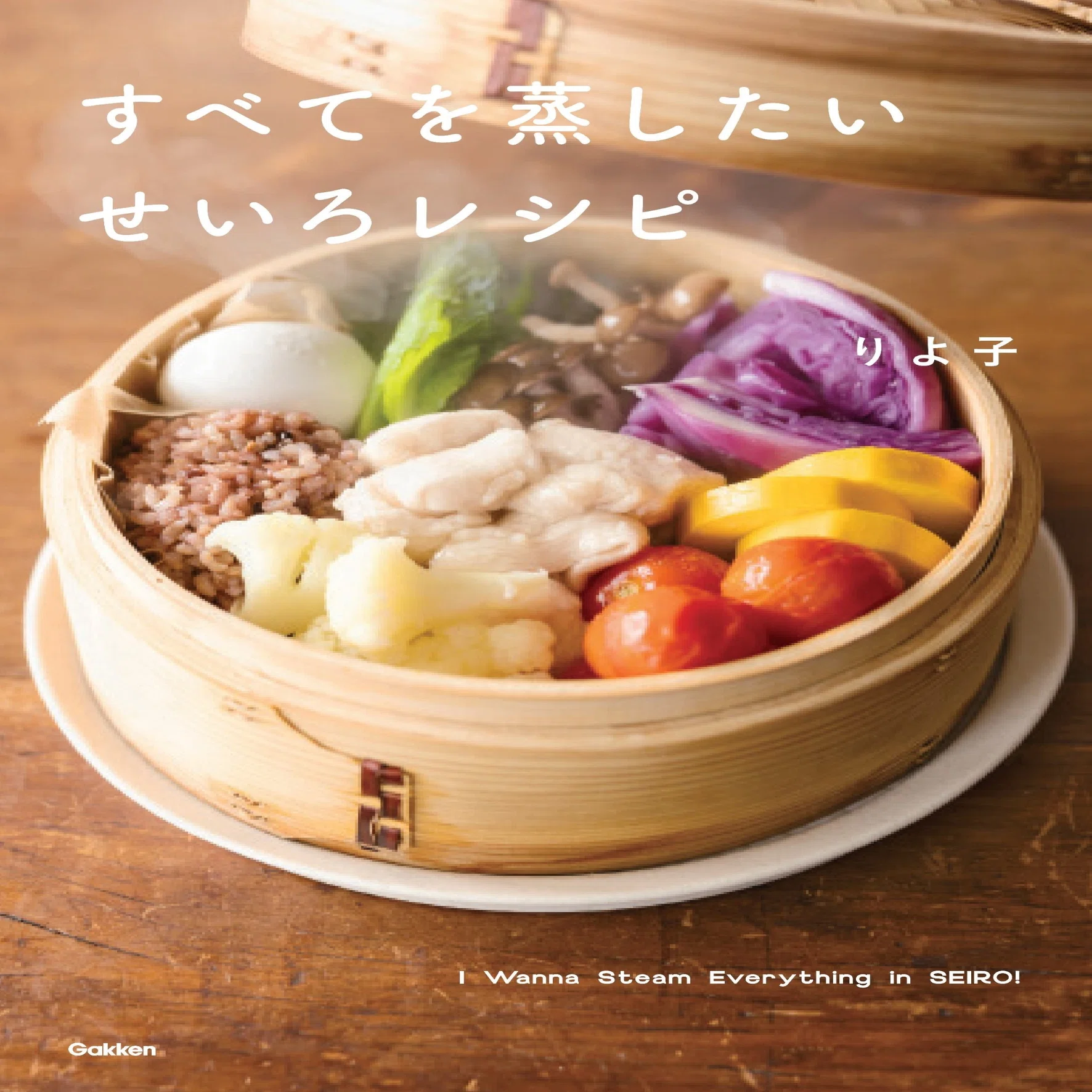 年間ランキング2025｜実用書・一般書編】今年もっとも売れた書籍TOP20