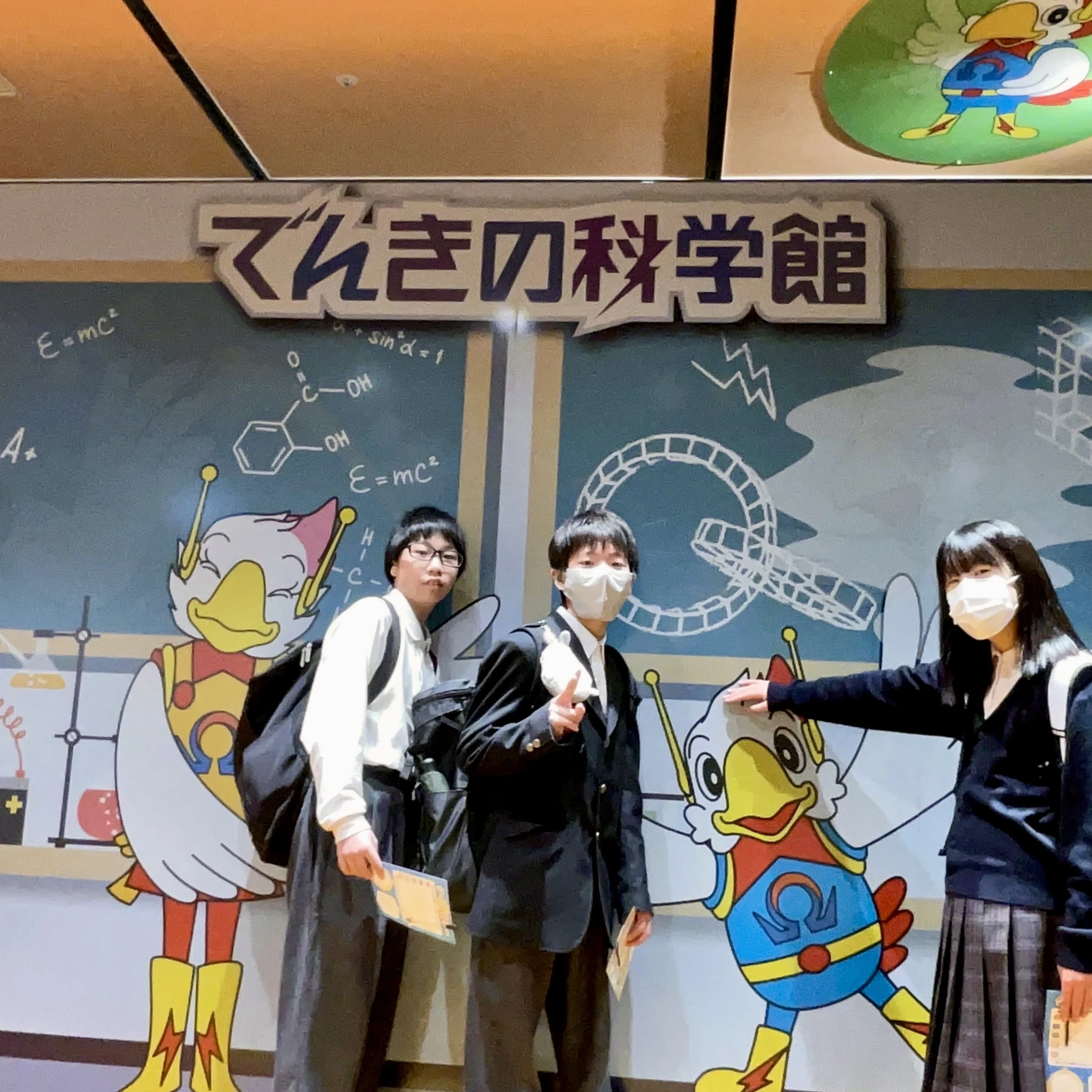 校外学習に行ってきました！（中学部）｜愛知県立名古屋聾学校