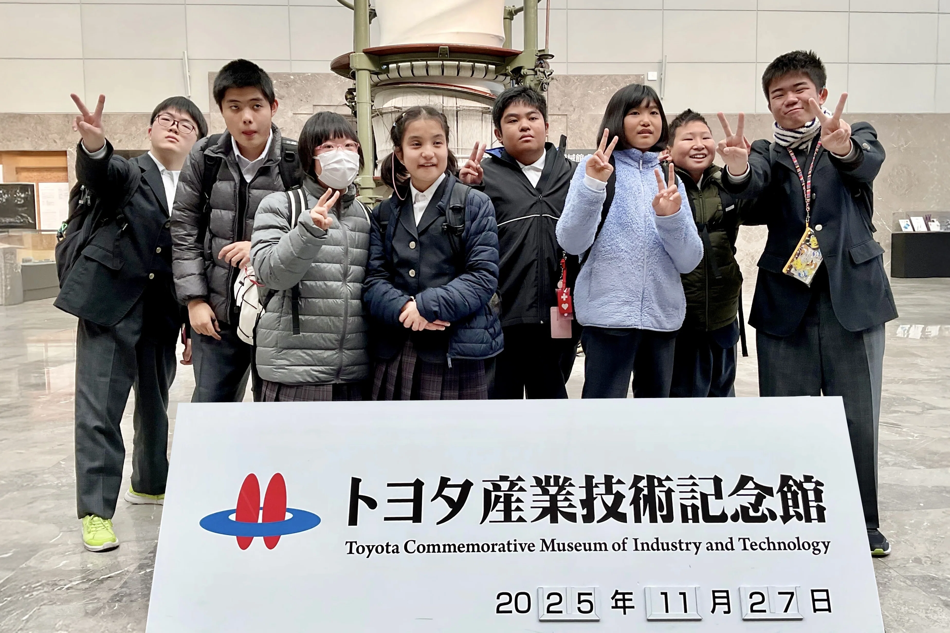 【中古】 学校と地域とを結ぶ総合的な学習 校外学習に行ってきました！（中学部）｜愛知県立名古屋聾学校