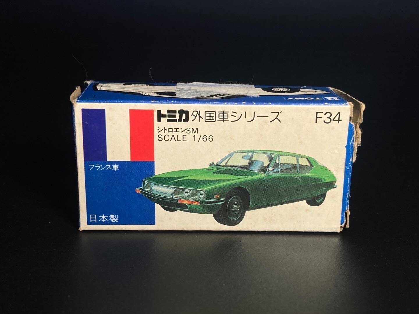 昭和の押し入れから現れた、忘れられない一台｜レトロプレイランド