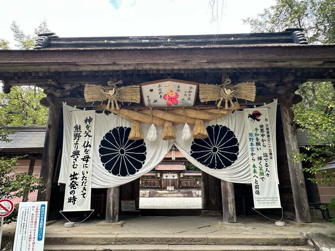 総集編】近畿五芒星巡り＋奈良七福神巡り｜5日間で13社寺を回った順番