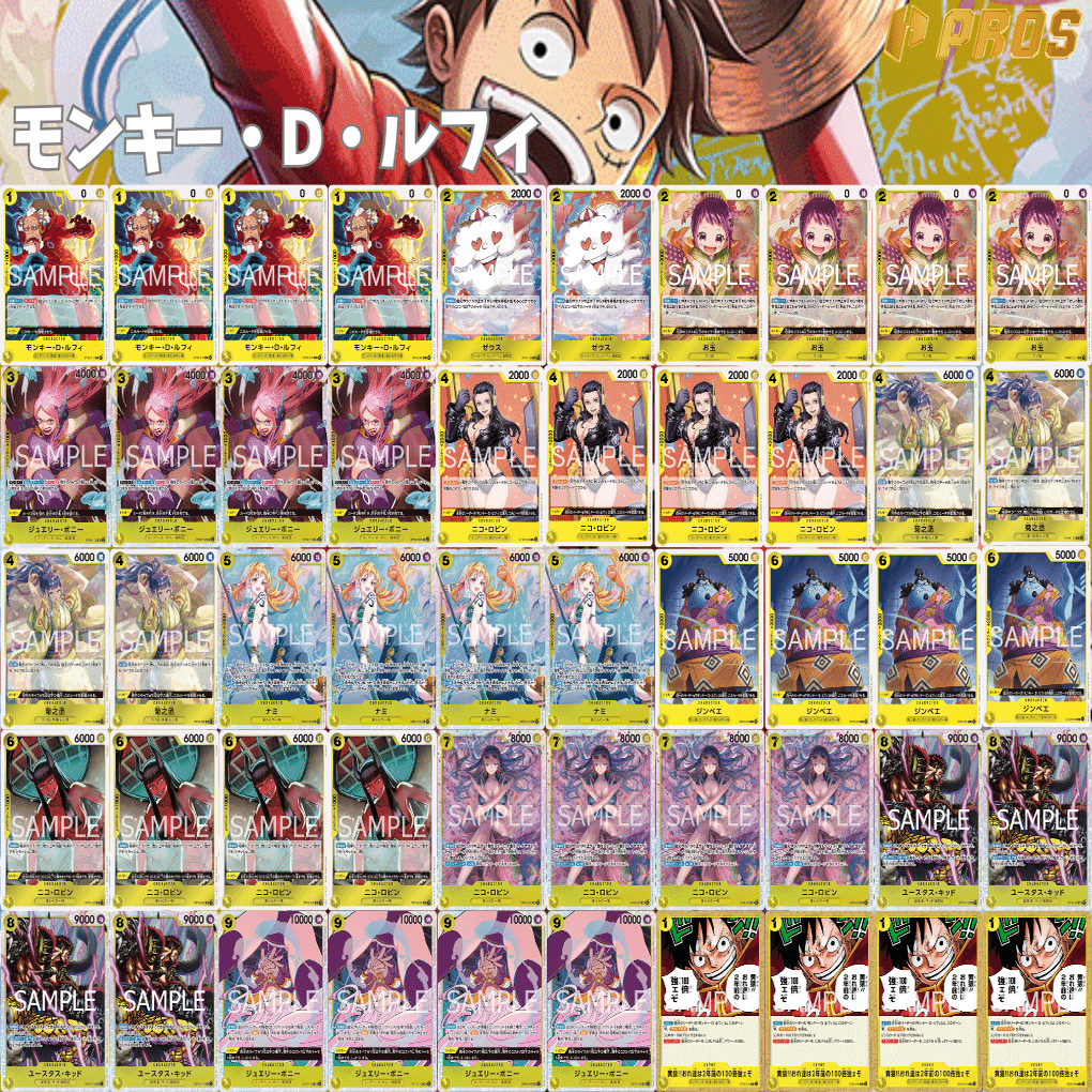 ST新リーダー】黄ルフィ解説【ワンピースカード】1220投稿｜TCG攻略