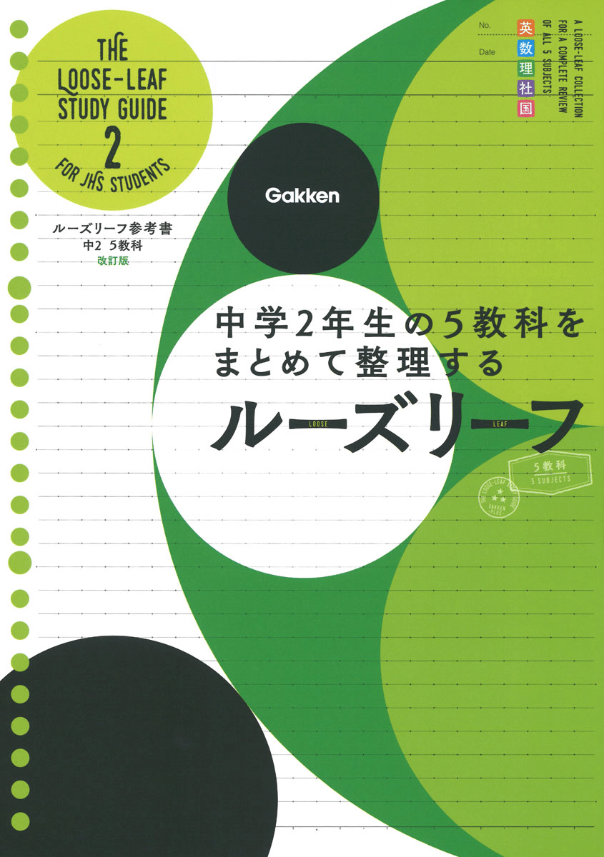 年間ランキング2025｜学習参考書編】今年もっとも売れた参考書