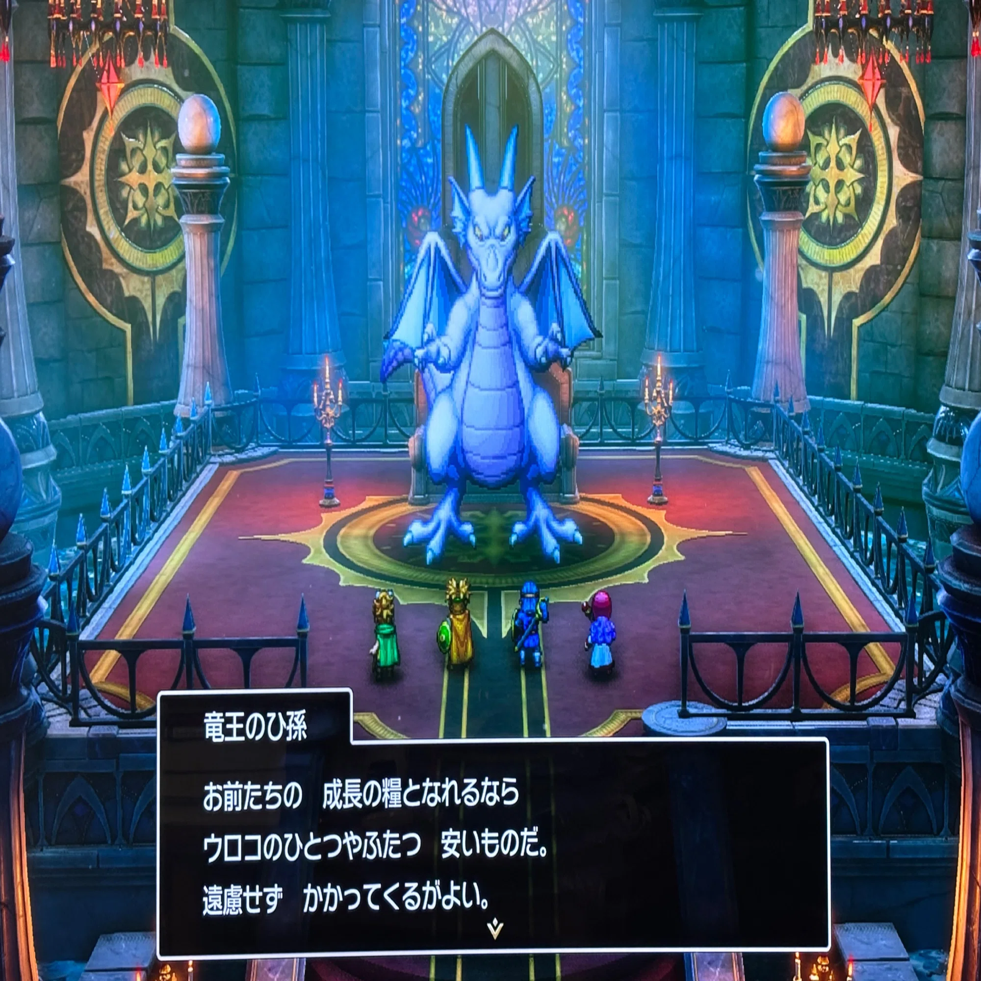 ドラクエログ】DQⅡ：vs 竜王のひ孫（2025.12.19）｜圭（ohsui）