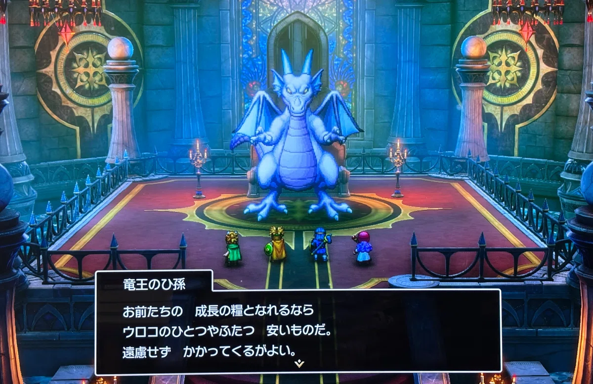 【ドラクエログ】DQⅡ:vs 竜王のひ孫(2025.12.19)|圭(ohsui)