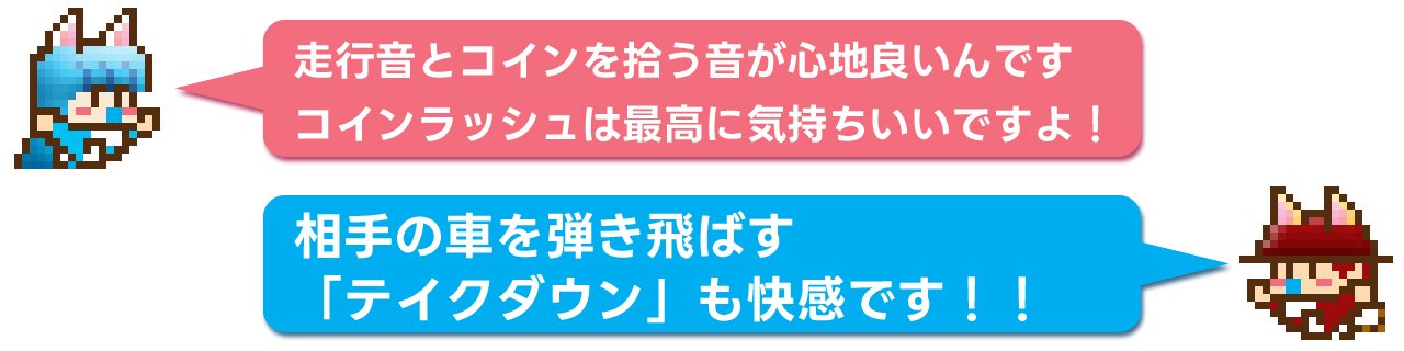 アドレナリンラッシュ - マイアミドライブ』感想：末っ子が保育園の