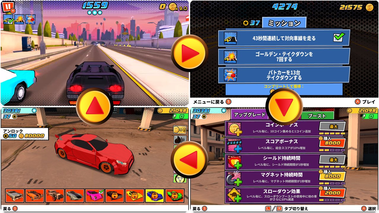 アドレナリンラッシュ - マイアミドライブ』感想：末っ子が保育園の