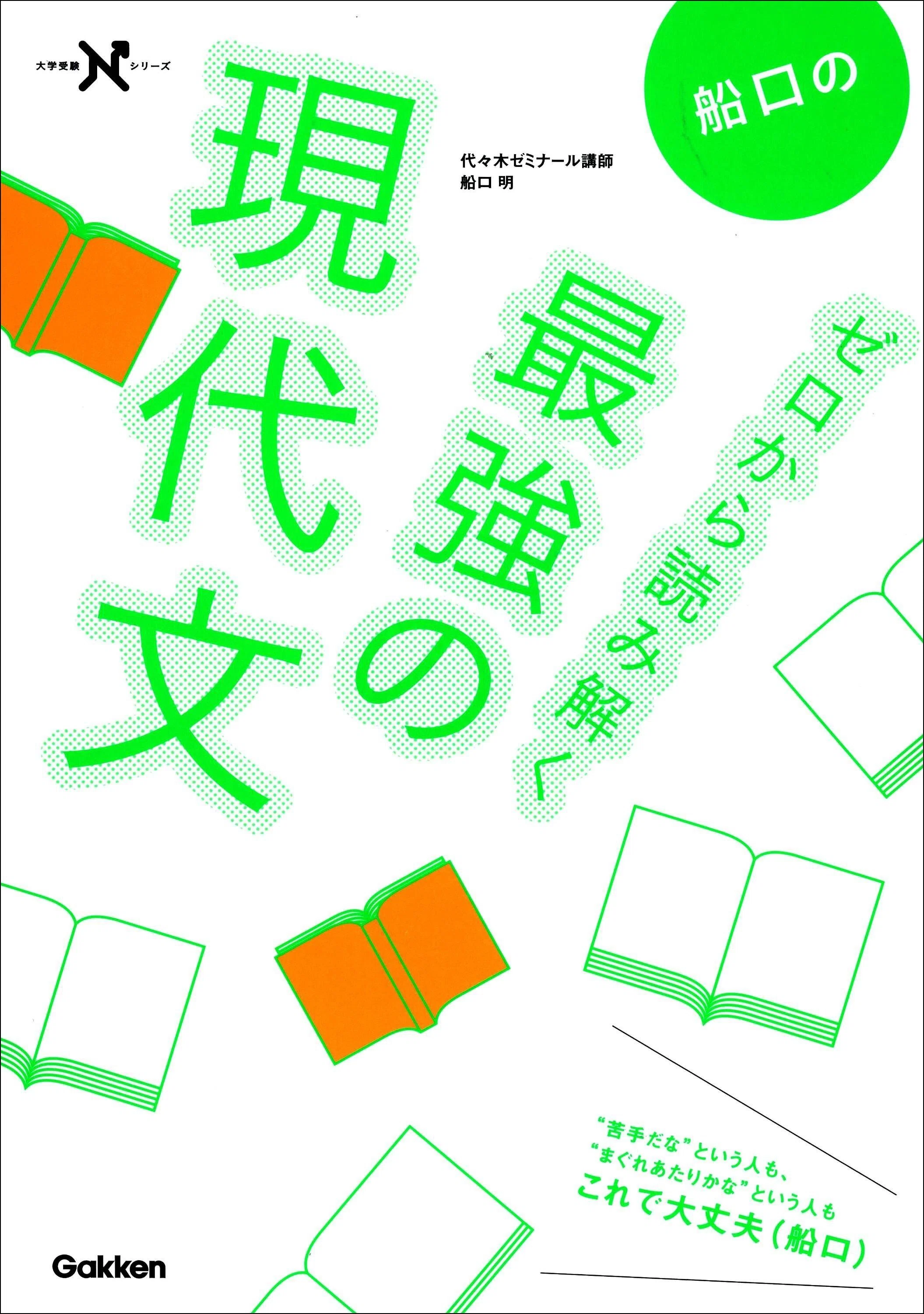 年間ランキング2025|学習参考書編】今年もっとも売れた参考書 年間ランキング2025|学習参考書編】今年もっとも売れた参考書