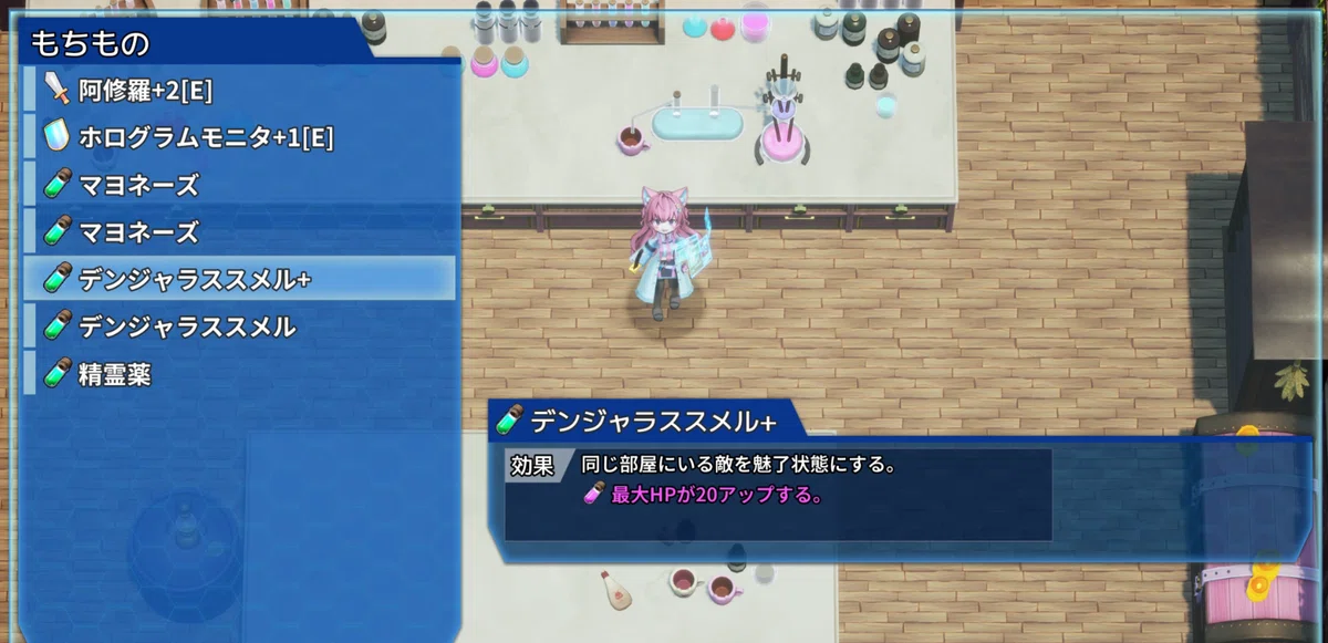 Development Letter for 'HoloDungeon: Koyori Hakui and Hololive in ...