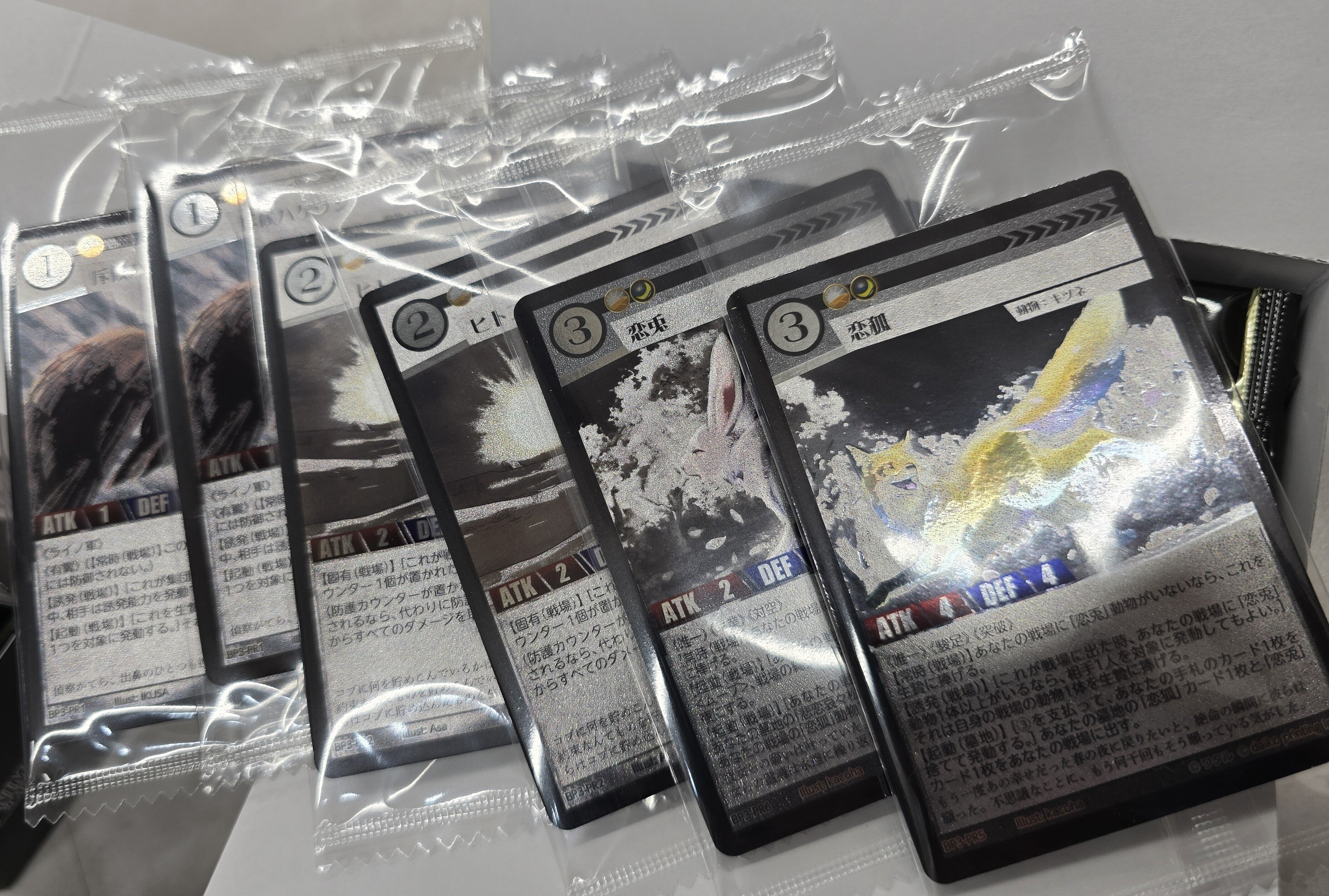 ACG『青嵐再来』開封体験があまりにもカードゲームうさぎだった｜かぼ