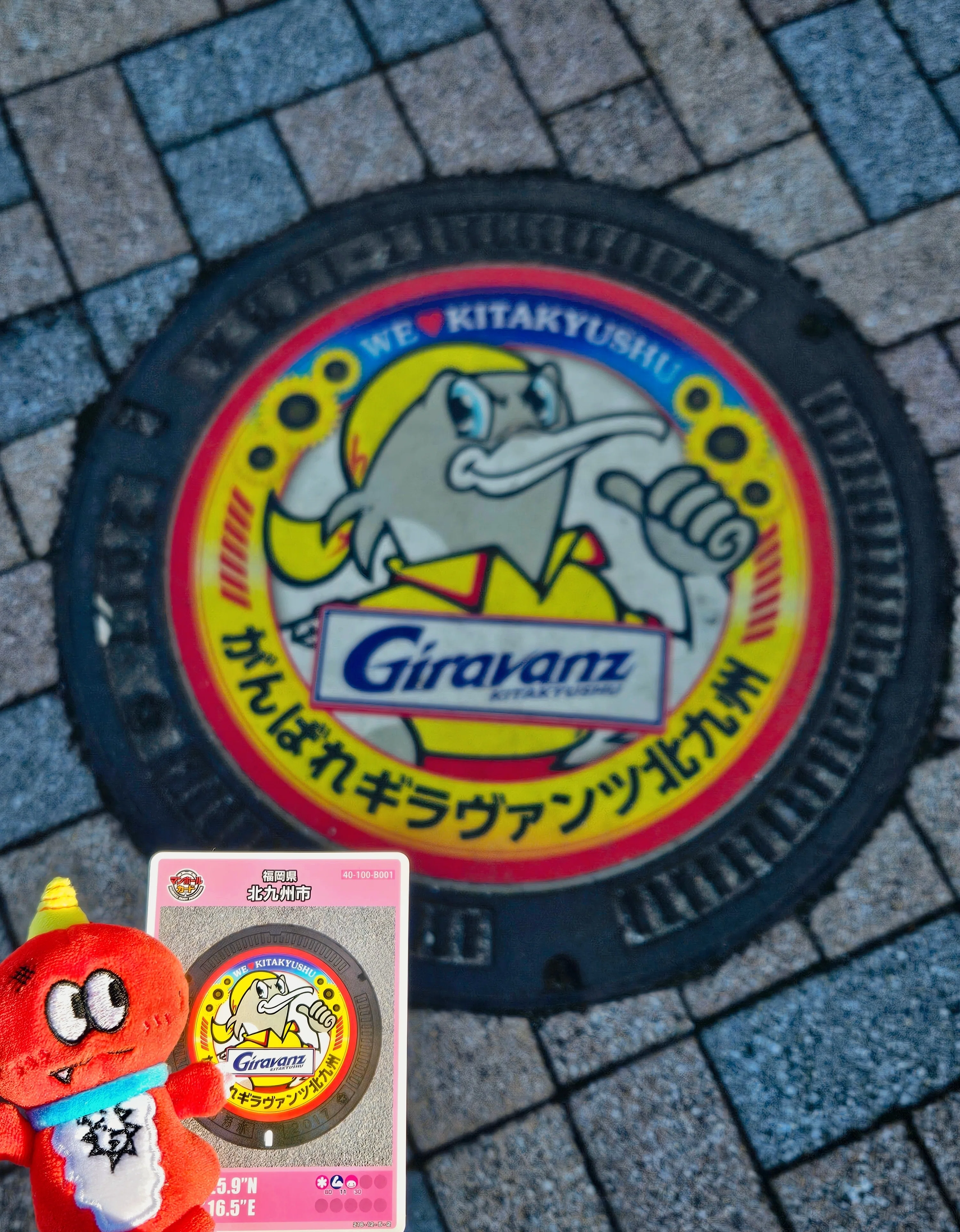 ≪蓋活≫2025年11月マンホールカード収集記｜しみこ
