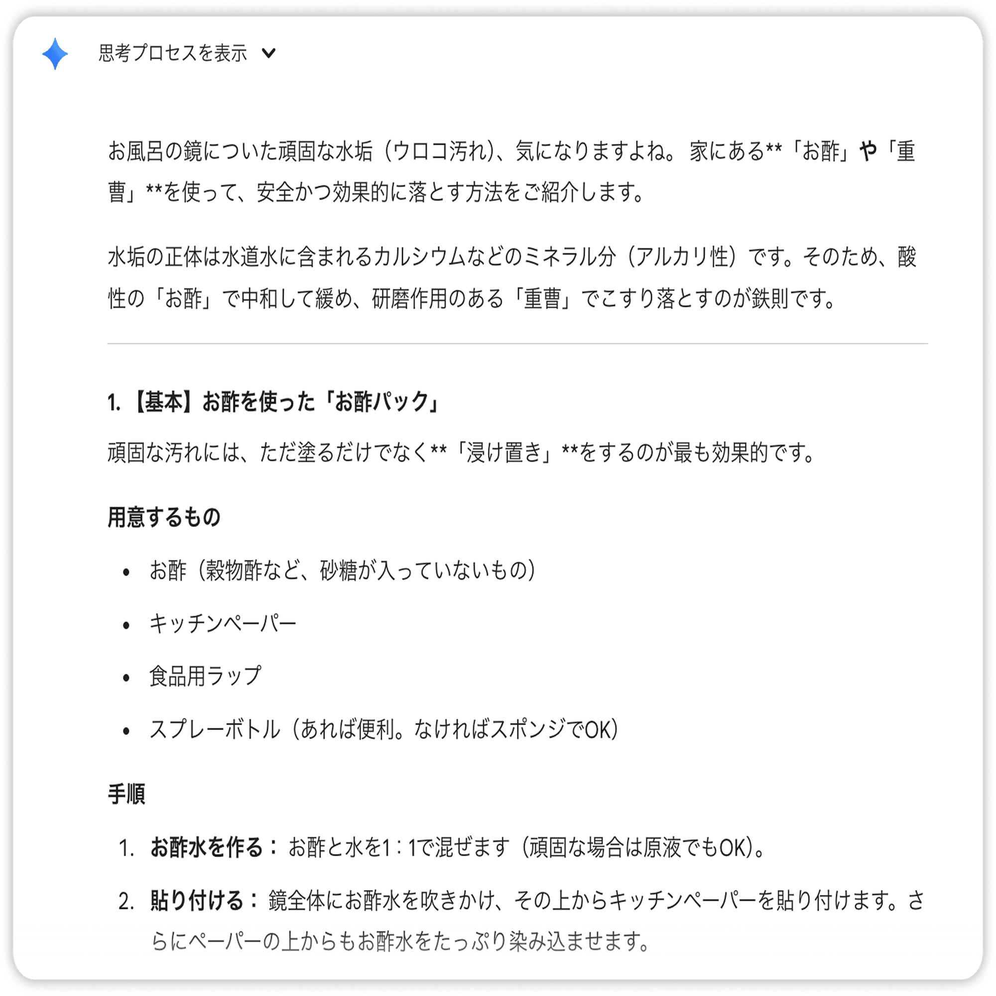 ＊kumi＊各ページにコメント下さい。　0916 年賀状も大掃除も、もっと楽しく！Gemini と作る、クリエイティブで