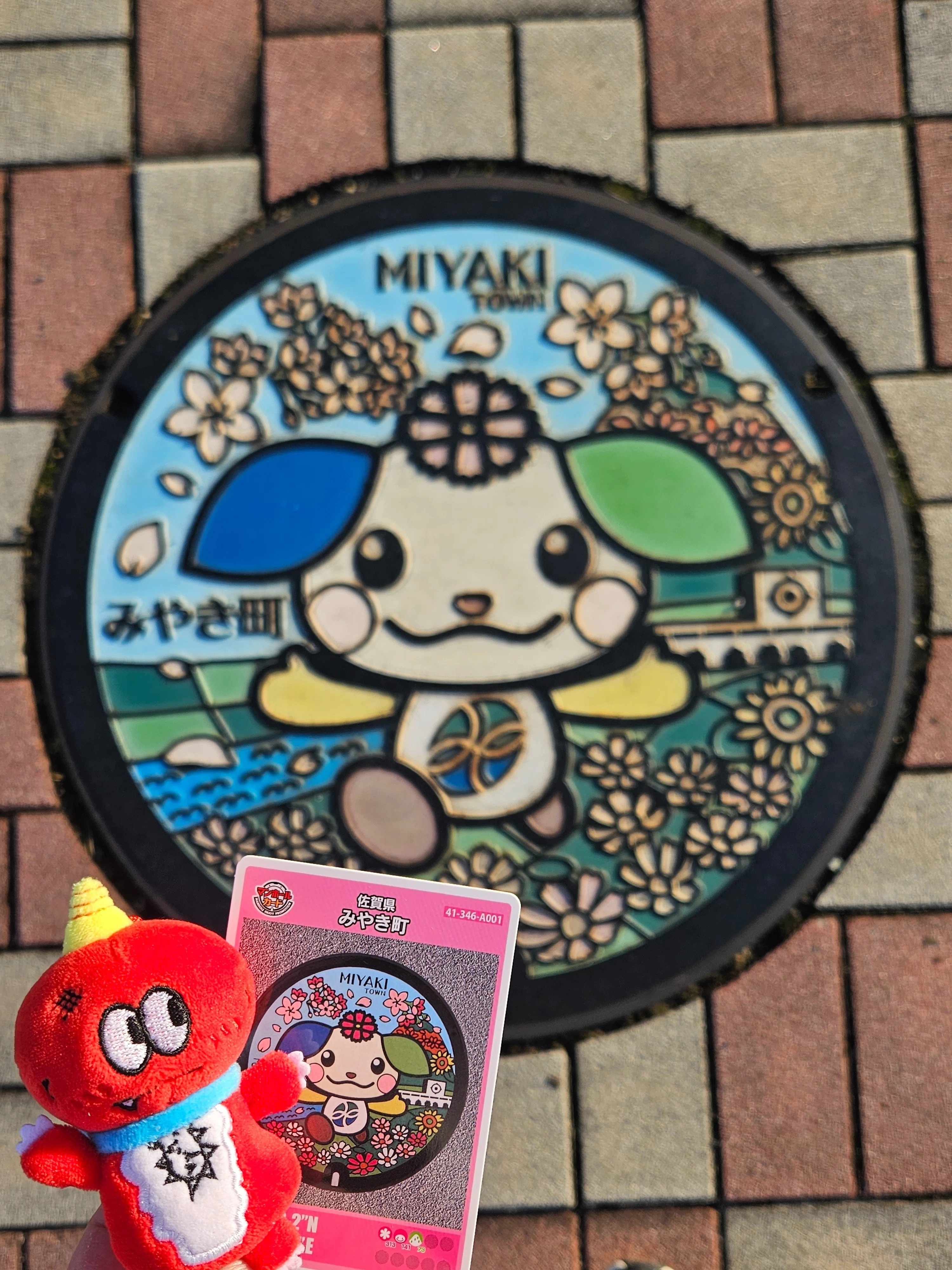 ≪蓋活≫2025年11月マンホールカード収集記｜しみこ