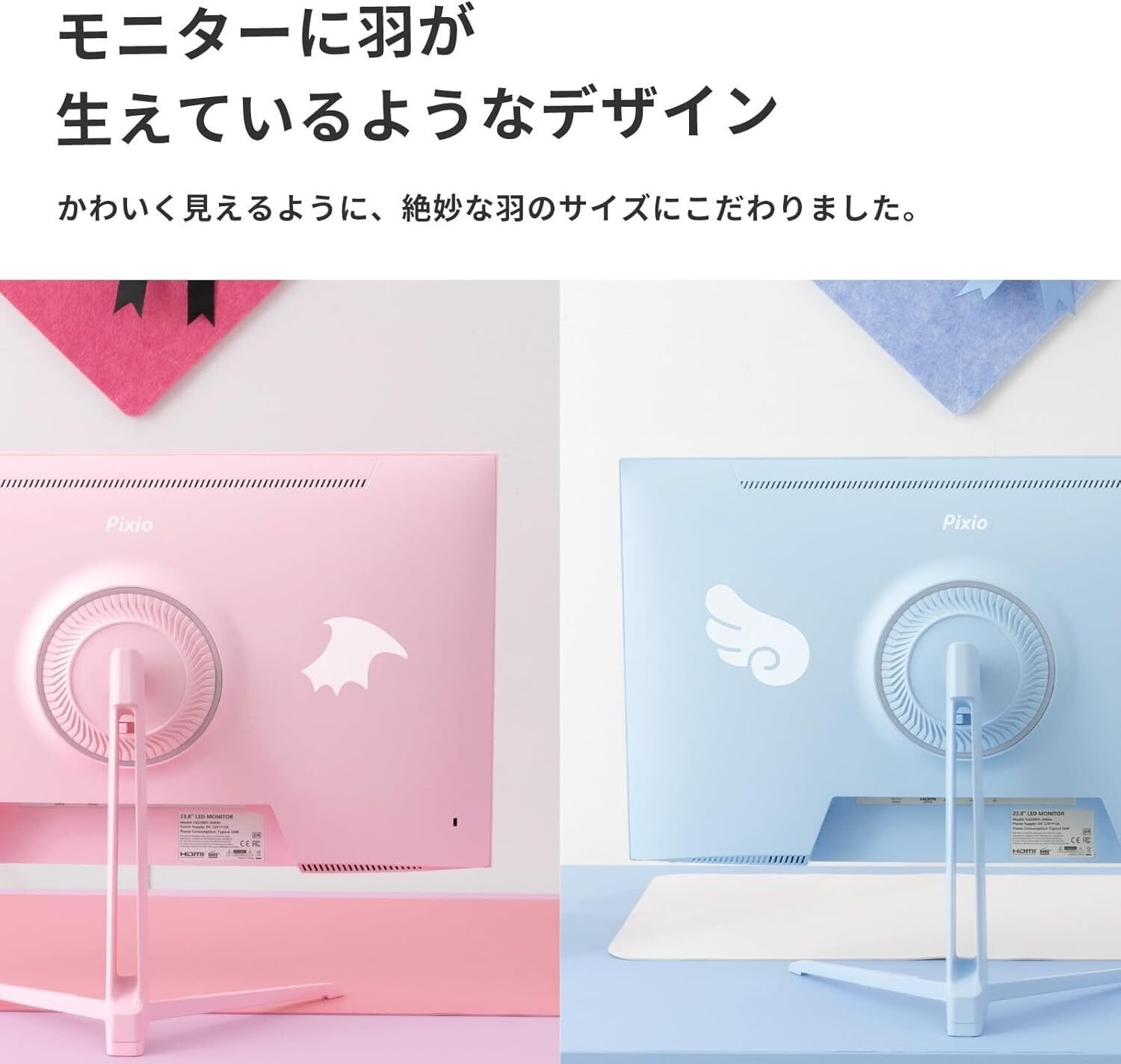 Pixio PX248 Wave Pastel Blue Angel ゲーミングモニター徹底解説