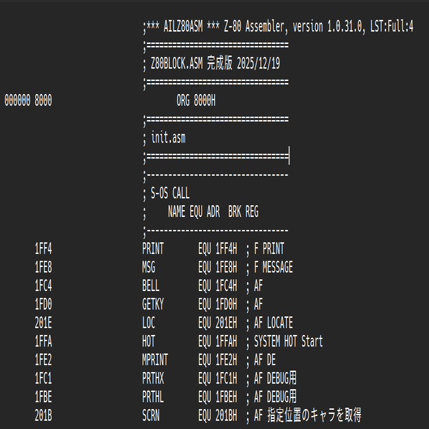 初心者がマシン語で遊ぶ Z80編 （6）｜hon