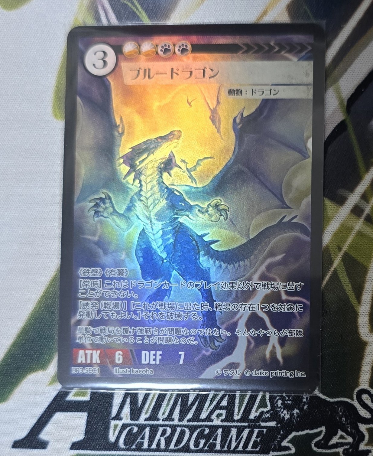 ACG『青嵐再来』開封体験があまりにもカードゲームうさぎだった｜かぼ