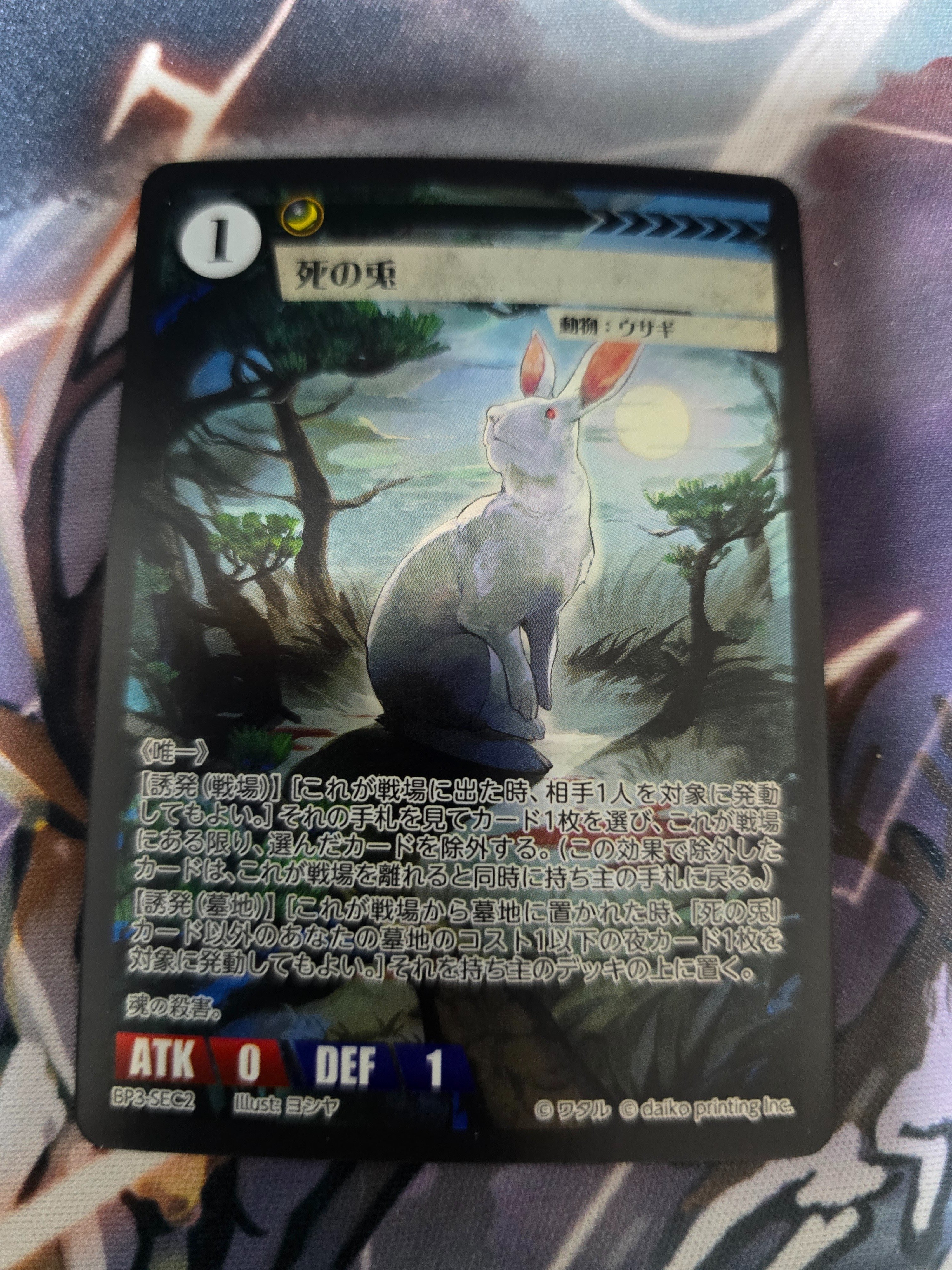 ACG『青嵐再来』開封体験があまりにもカードゲームうさぎだった｜かぼ