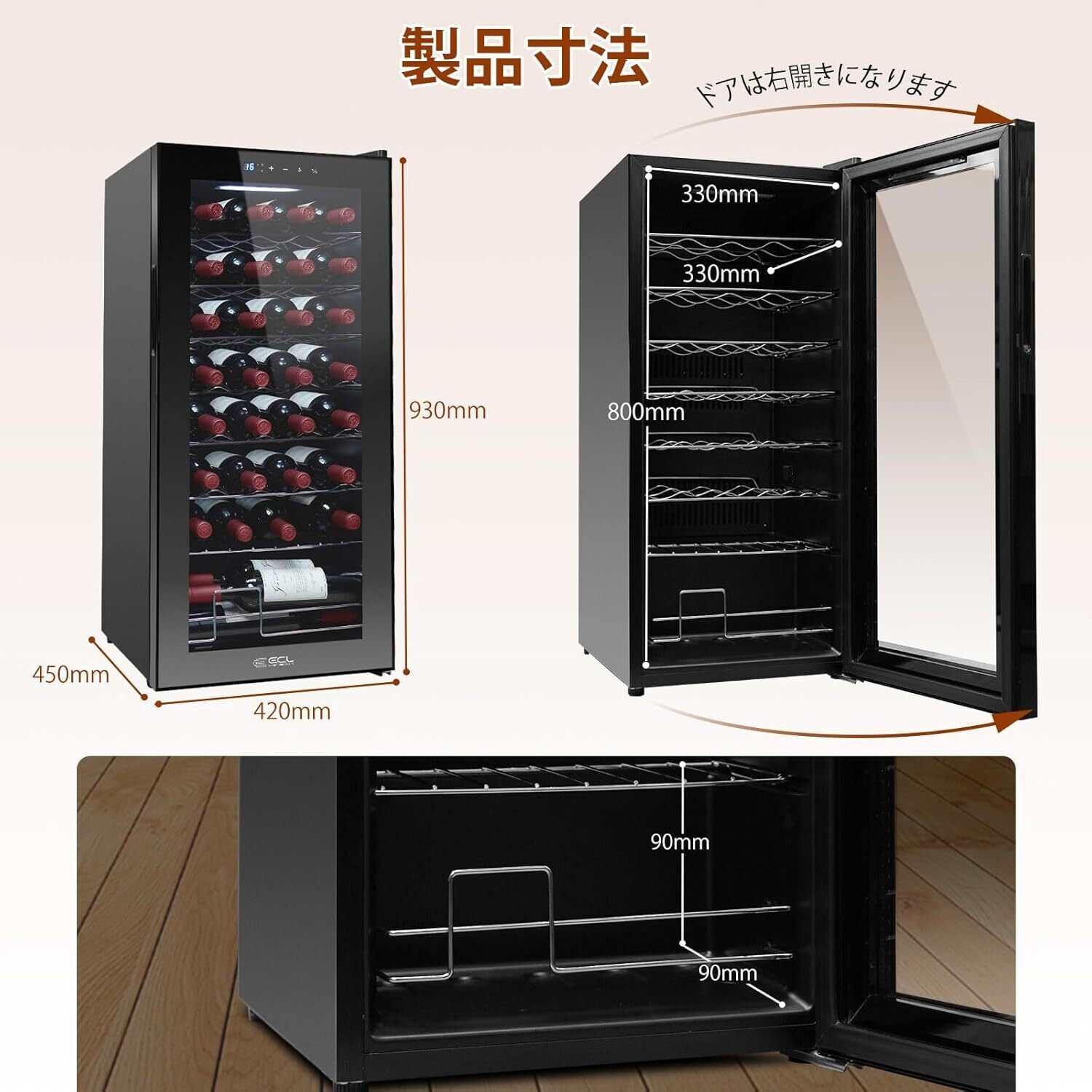 Lefier ワインセラー 32本収納 コンプレッサー式 Amazon.co.jp: ワインセラー ルフィエール R&W32 (C32BD