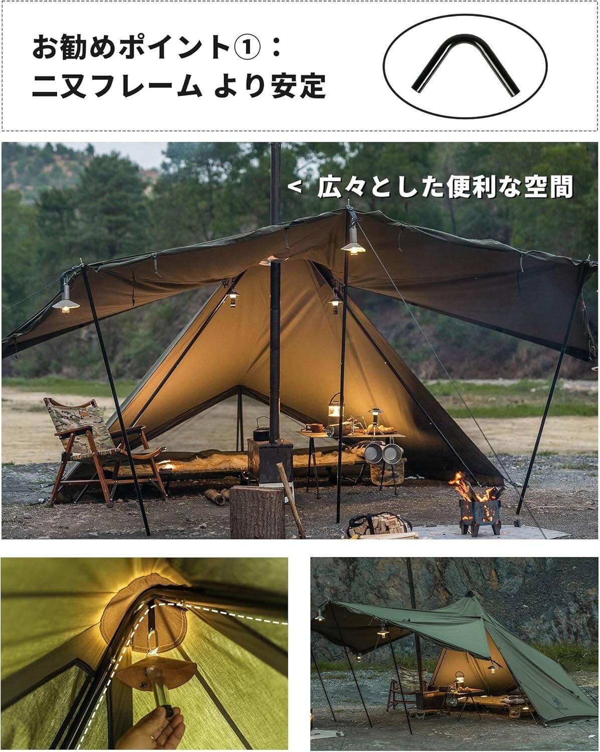 OneTigris CONIFER：ソロキャンプの居住性を劇的に変える。二股ポール