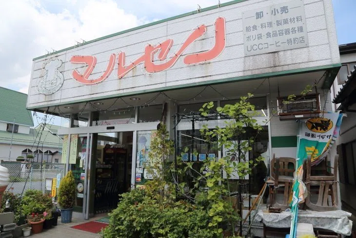 座敷わらしに会える商店・マルセンへ行ってみた（宮城県角田市）｜稜線