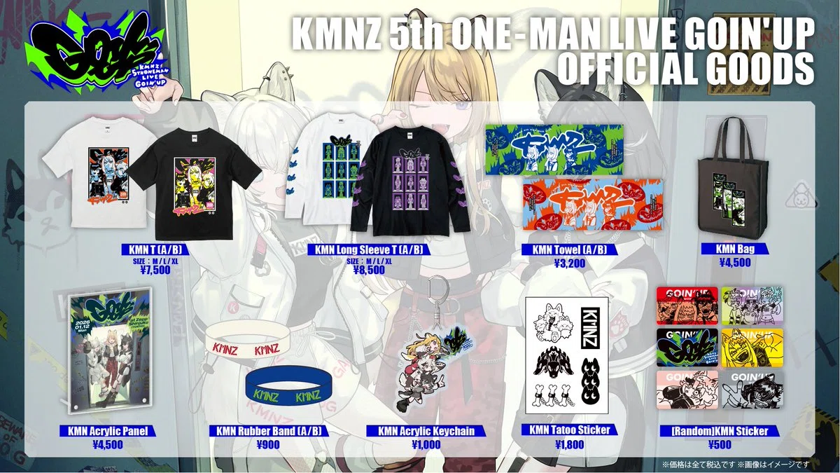 KMNZ 5th ONE-MAN GOIN'UPのこうりゃくぼん｜しりりうす