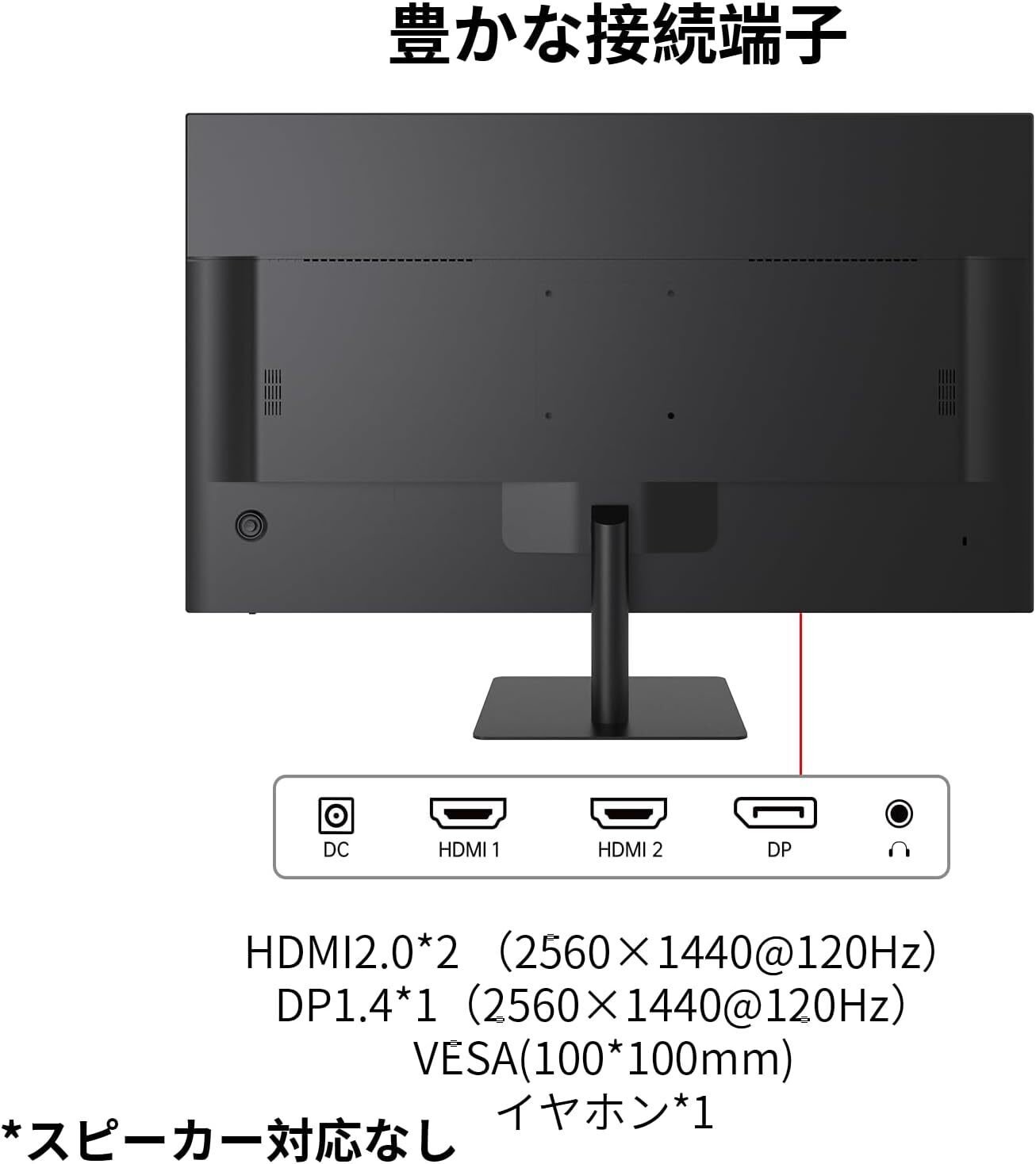 KTC H32T13 32インチQHDモニター完全レビュー：省スペース設計と実用性