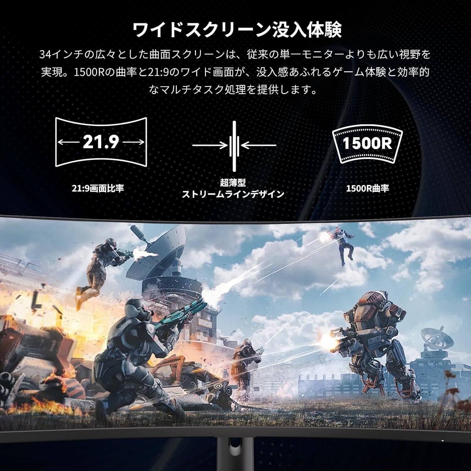 KTC 34インチ 超ワイド曲面ゲーミングモニター（型番：H34S18S） Amazon.co.jp: KTC 34インチ 曲面 UWQHD 3440x1440p 180Hz 1ms応答速度