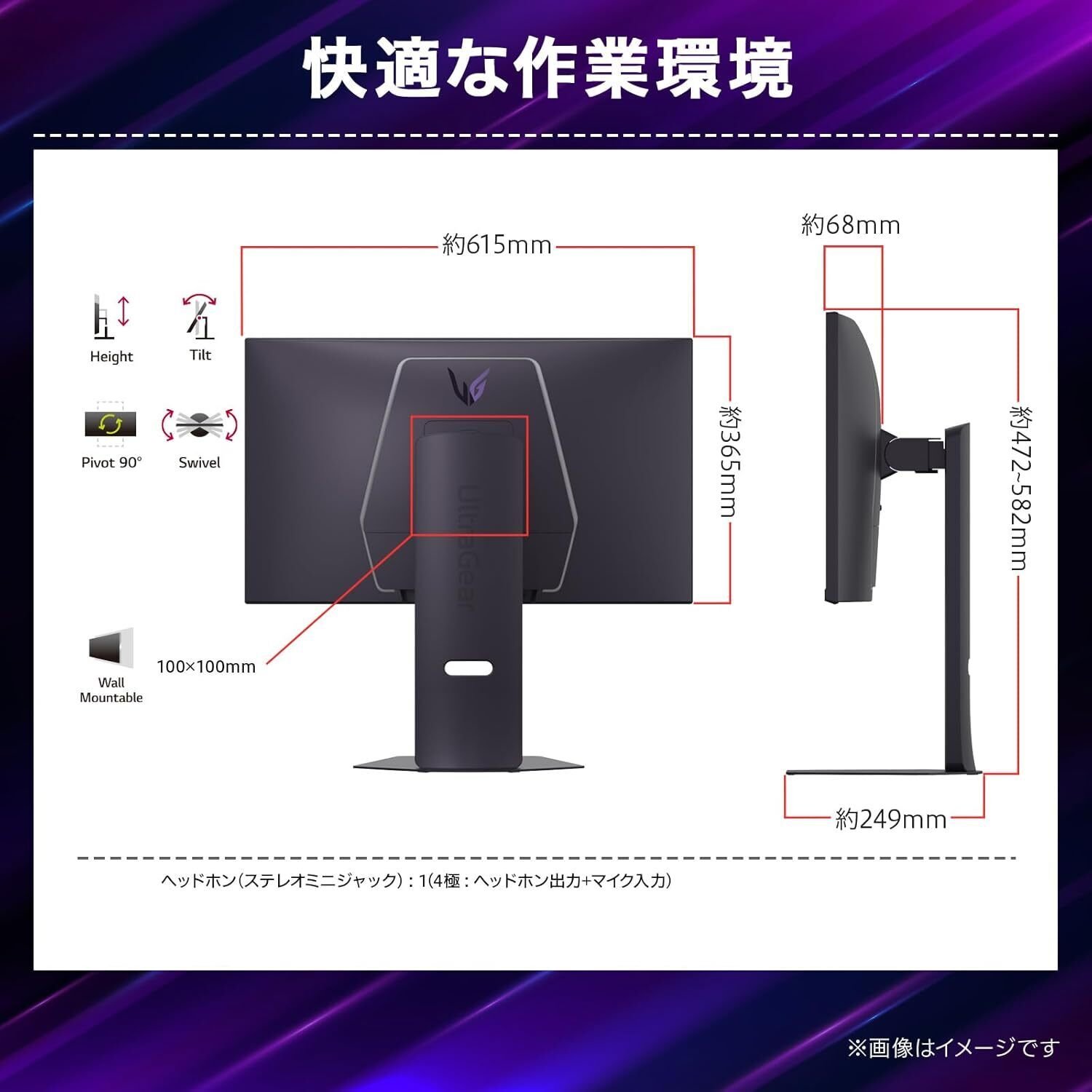 LG UltraGear 27G850A-B ゲーミングモニター徹底解説:VGP 2025 Summer