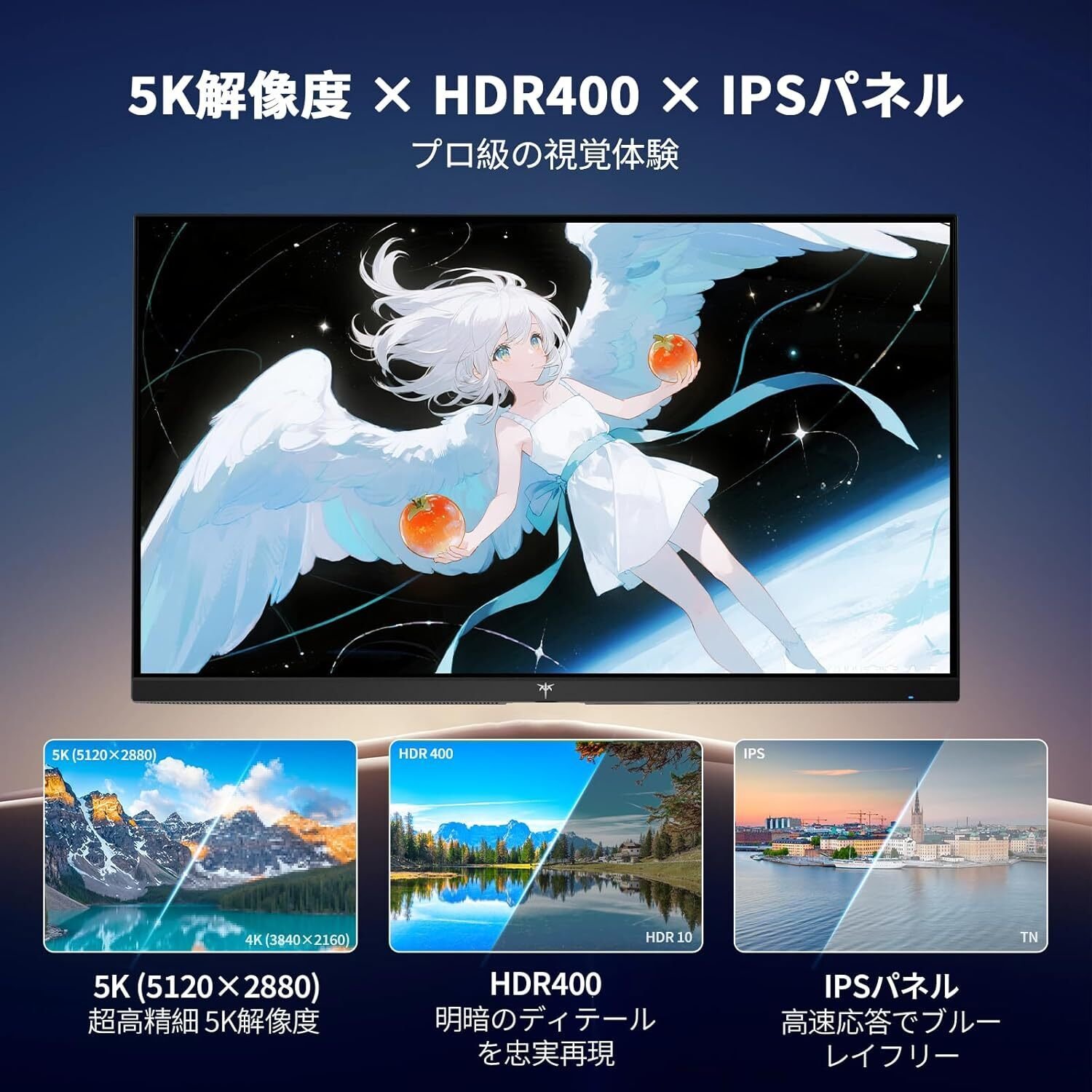 KTC H27P3：5K解像度とデュアルモードの衝撃。クリエイティブと