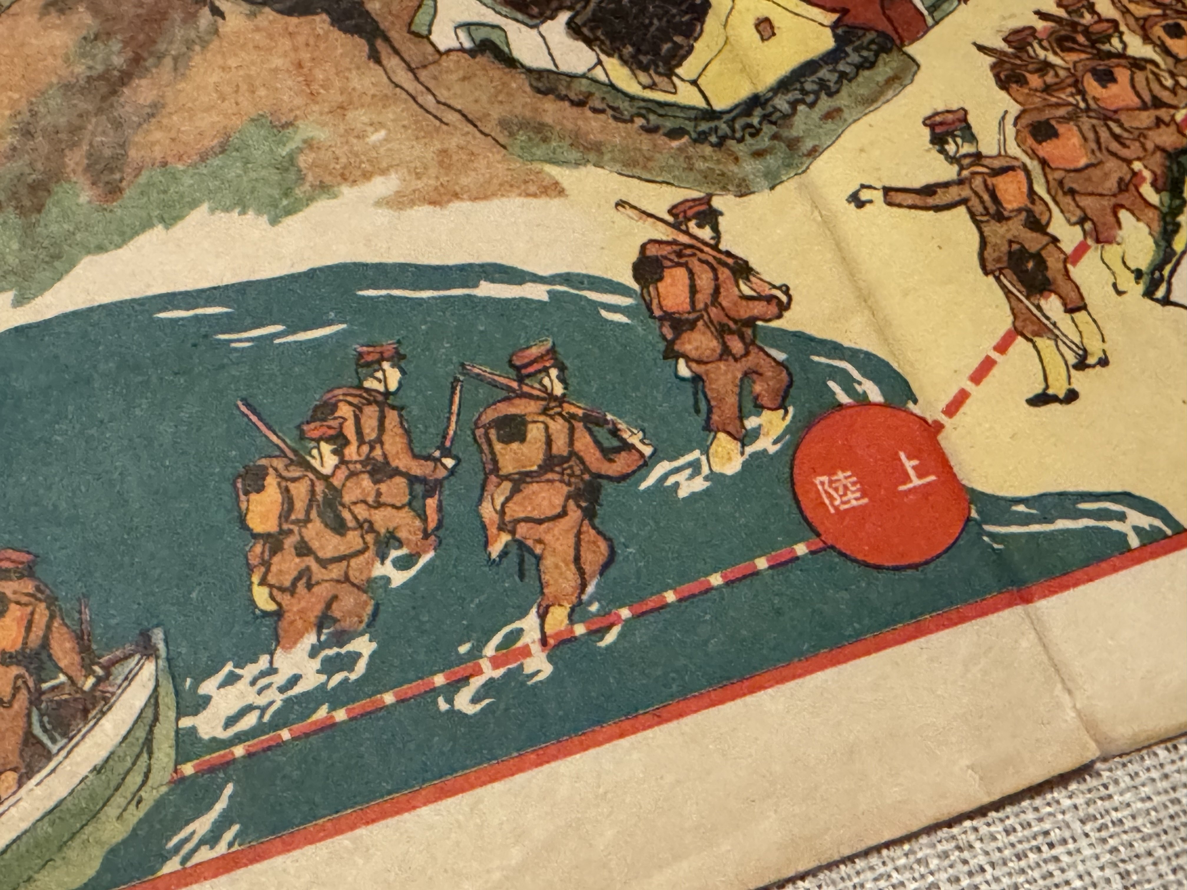 文化勲章受章の日本画の大家、川端龍子が若き頃に描いた双六「青島占領