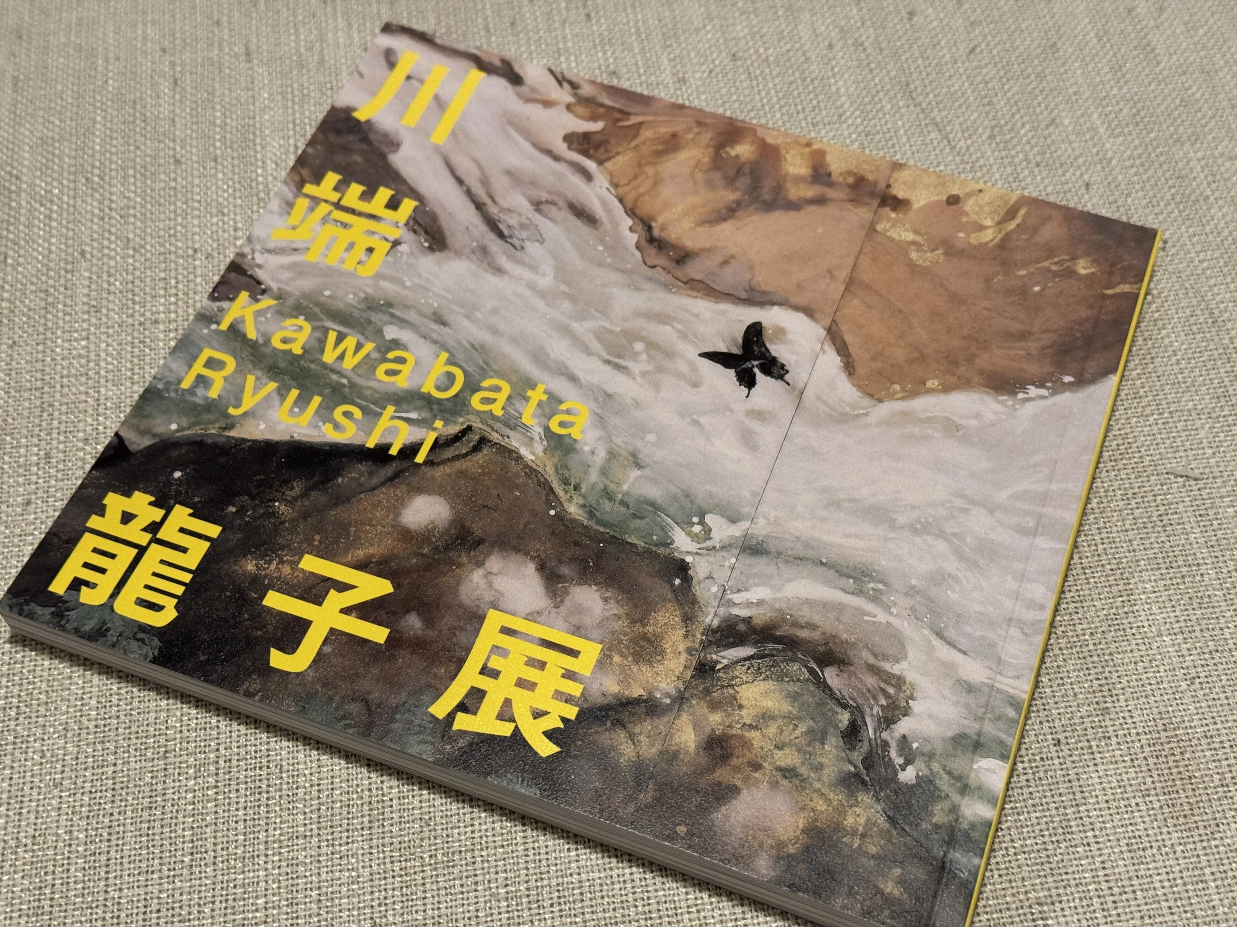 文化勲章受章の日本画の大家、川端龍子が若き頃に描いた双六「青島占領