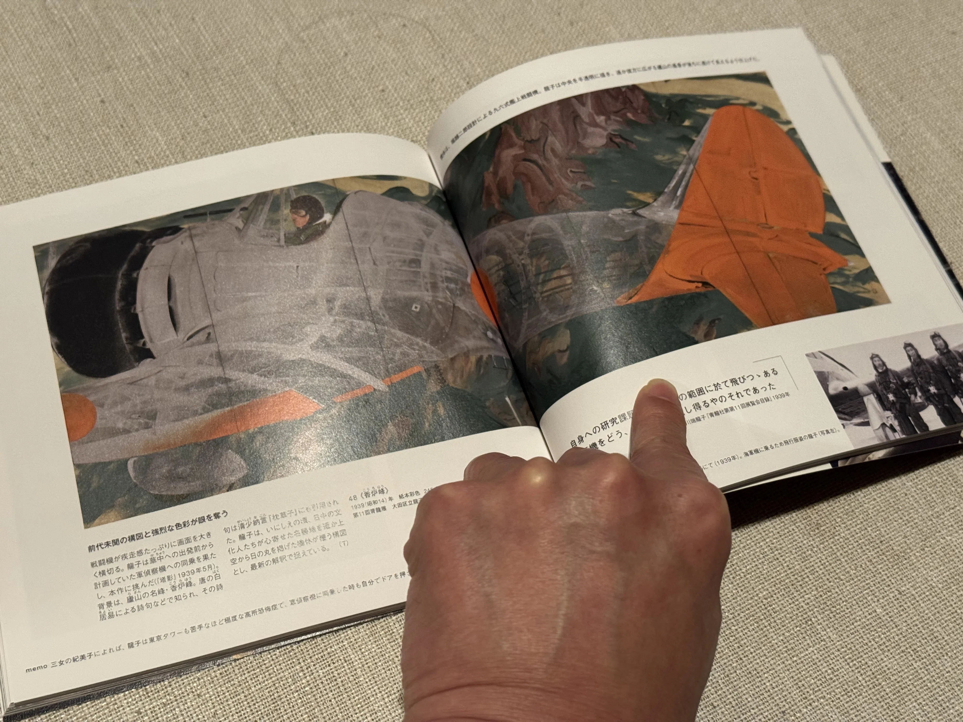 文化勲章受章の日本画の大家、川端龍子が若き頃に描いた双六「青島占領