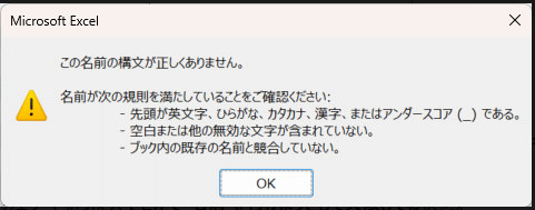 hanaஐ/抜けてる追加有り 時間差でconfirmを出すやり方！JavaScript | にせサギ ネットサギ体験