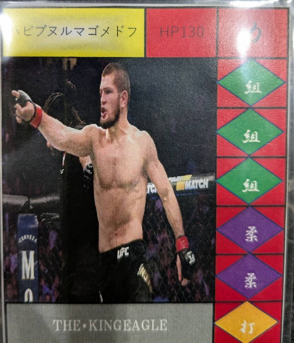 MMAカード】ライト級GP1回戦第5試合『ハビブ・ヌルマゴメドフ VS JZ