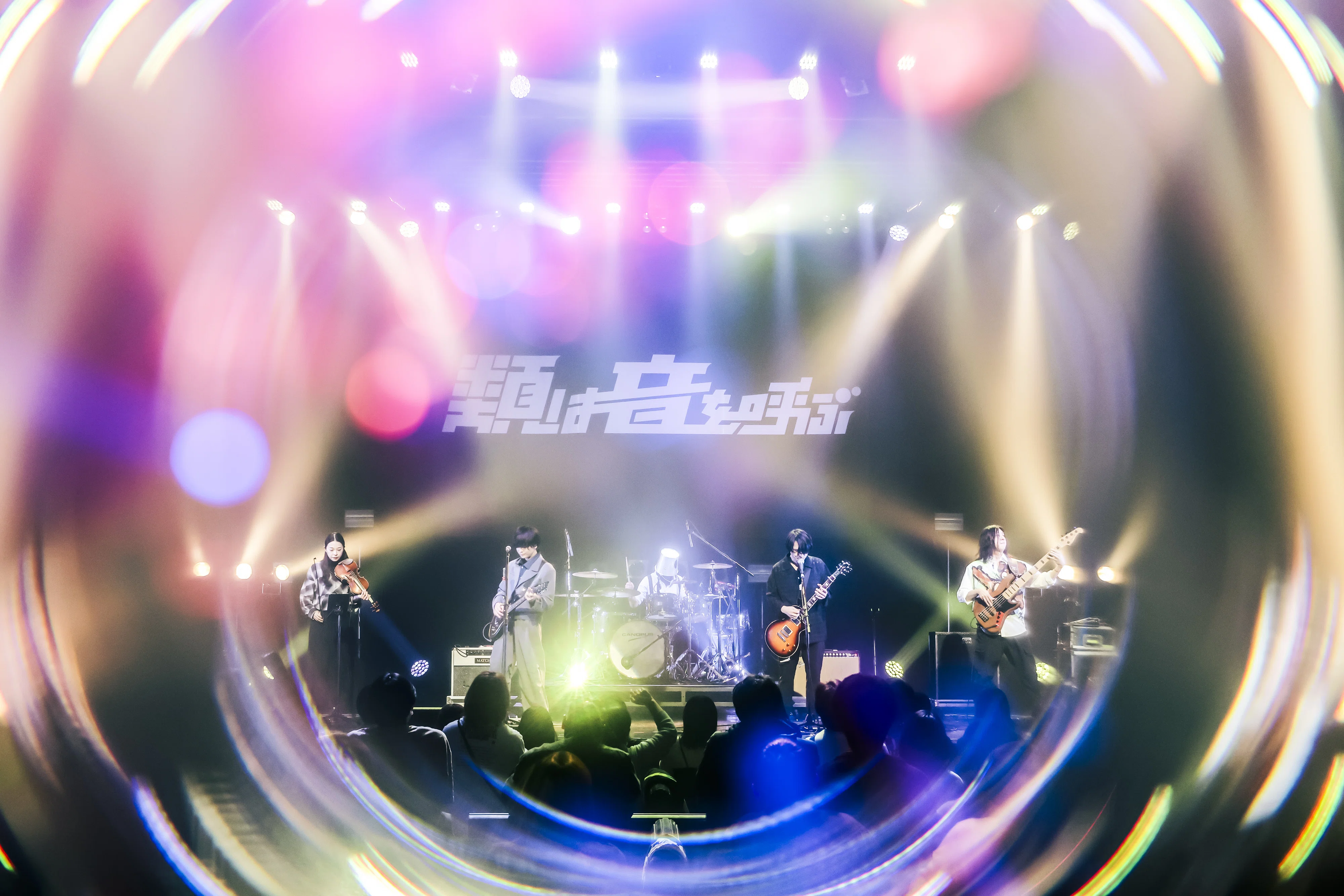 セルフライブレポ】類は音を呼ぶKT Zepp Yokohama【本人解説