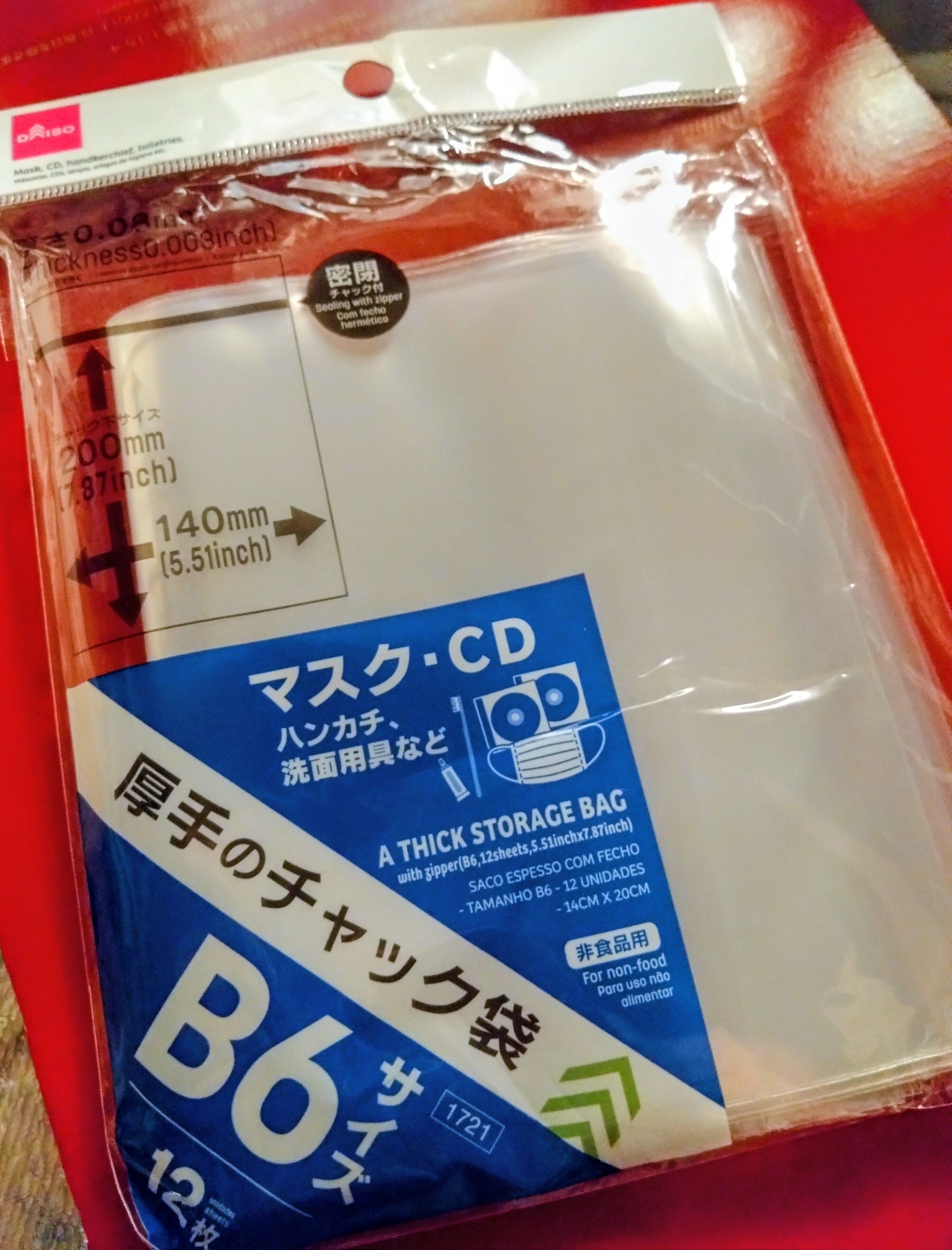 百均過信】裏切ったなダイソー！！【商品レビュー】｜えびまよ